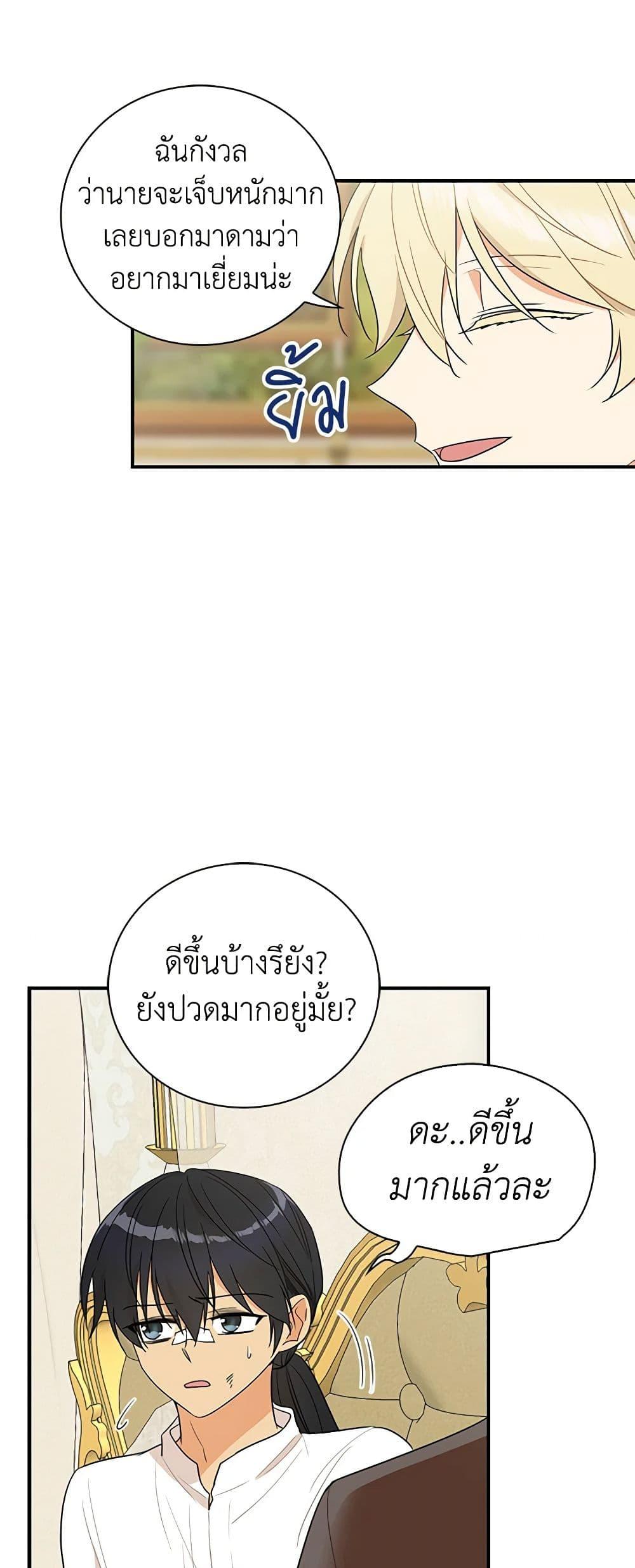 Manga-lc-com อ่านมังงะ อ่านการ์ตูน ออนไลน์ ฟรี I Became the Villain’s Mother ตอนที่ 1 2 3 4 5 6 7 8 9 10 11 12 13 14 ฟรี ไม่มีโฆษณา Manga-lc - อ่าน มังงะ อ่าน การ์ตูน ออนไลน์ อ่านมังงะ ฟรี