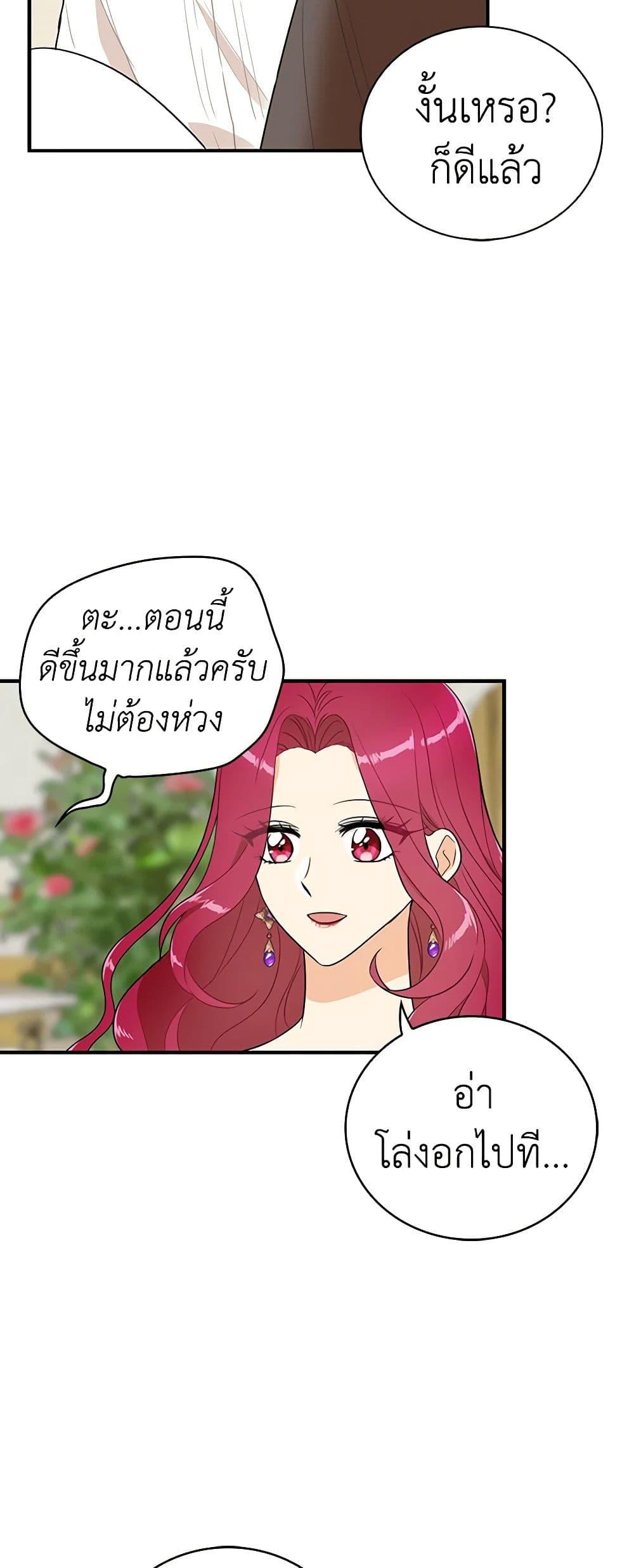 Manga-lc-com อ่านมังงะ อ่านการ์ตูน ออนไลน์ ฟรี I Became the Villain’s Mother ตอนที่ 1 2 3 4 5 6 7 8 9 10 11 12 13 14 ฟรี ไม่มีโฆษณา Manga-lc - อ่าน มังงะ อ่าน การ์ตูน ออนไลน์ อ่านมังงะ ฟรี