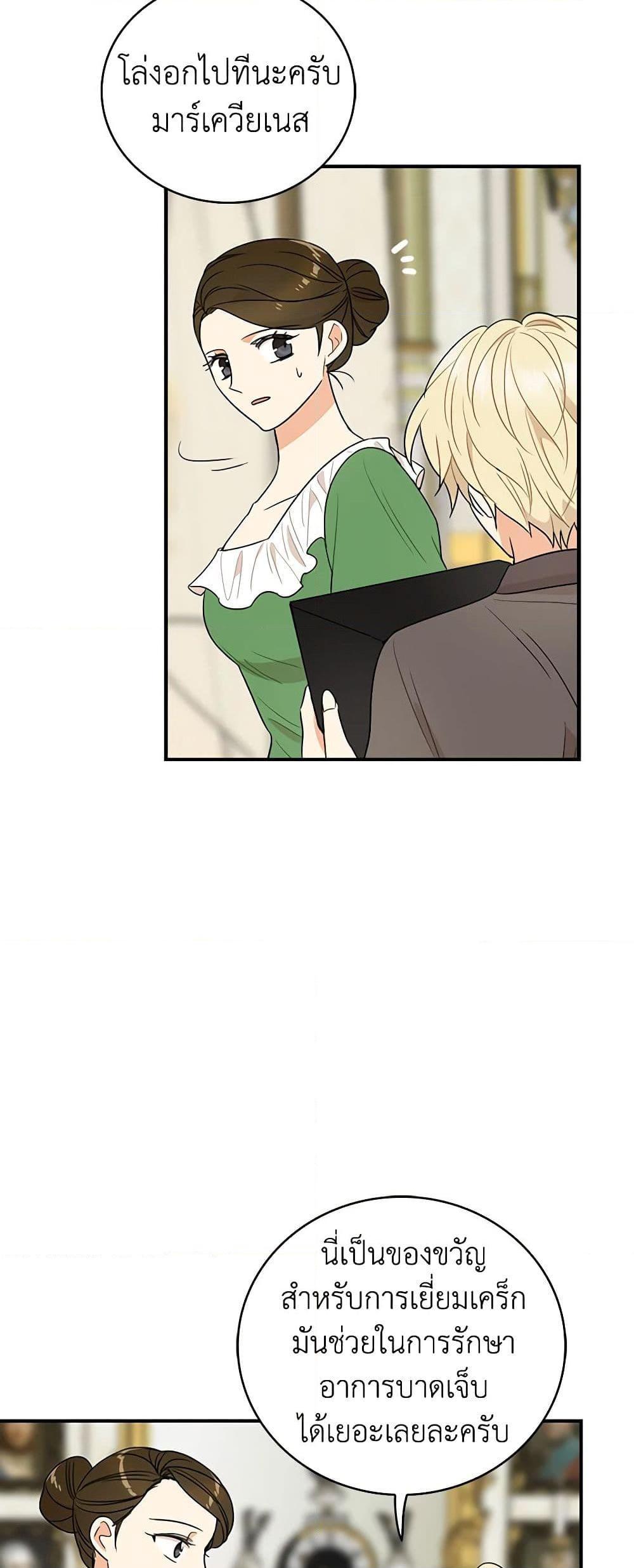 Manga-lc-com อ่านมังงะ อ่านการ์ตูน ออนไลน์ ฟรี I Became the Villain’s Mother ตอนที่ 1 2 3 4 5 6 7 8 9 10 11 12 13 14 ฟรี ไม่มีโฆษณา Manga-lc - อ่าน มังงะ อ่าน การ์ตูน ออนไลน์ อ่านมังงะ ฟรี