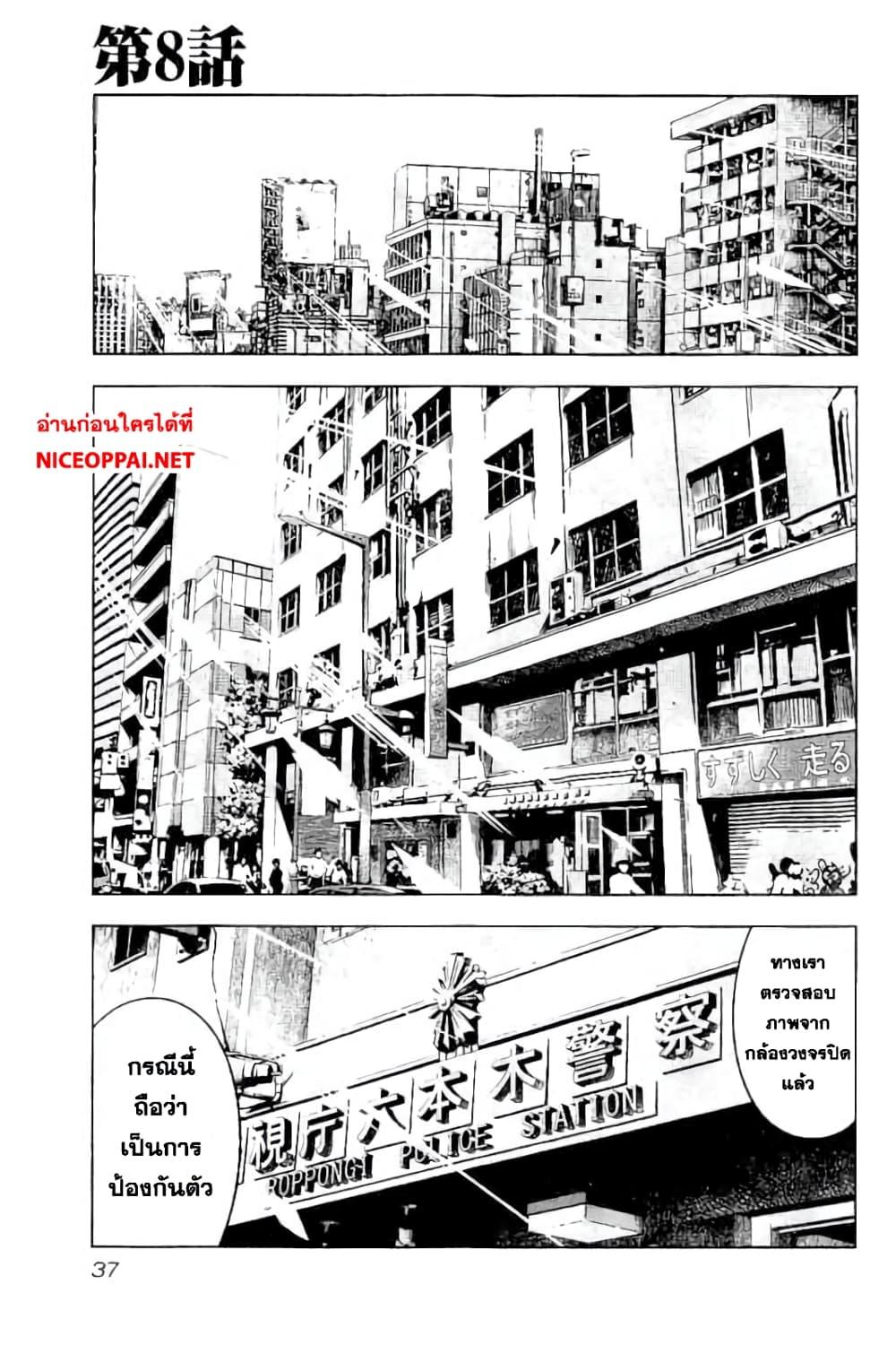 Manga-lc-com อ่านมังงะ อ่านการ์ตูน ออนไลน์ ฟรี Bouncer ตอนที่ 1 2 3 4 5 6 7 8 9 10 11 12 13 14 ฟรี ไม่มีโฆษณา Manga-lc - อ่าน มังงะ อ่าน การ์ตูน ออนไลน์ อ่านมังงะ ฟรี