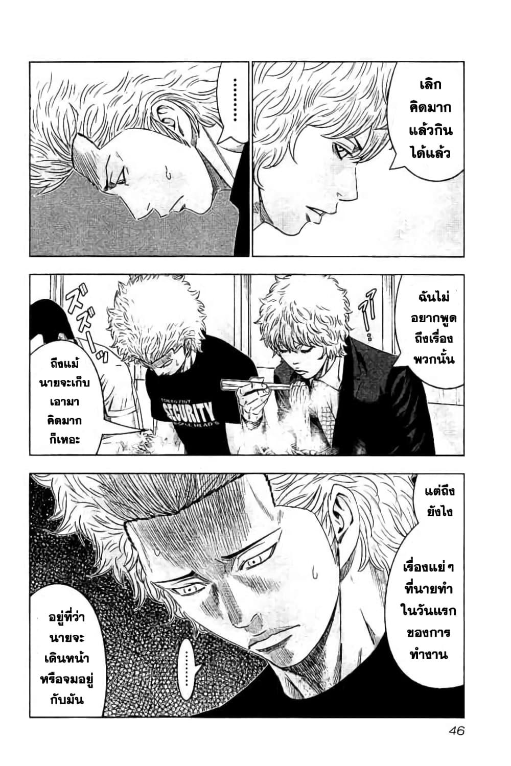 Manga-lc-com อ่านมังงะ อ่านการ์ตูน ออนไลน์ ฟรี Bouncer ตอนที่ 1 2 3 4 5 6 7 8 9 10 11 12 13 14 ฟรี ไม่มีโฆษณา Manga-lc - อ่าน มังงะ อ่าน การ์ตูน ออนไลน์ อ่านมังงะ ฟรี