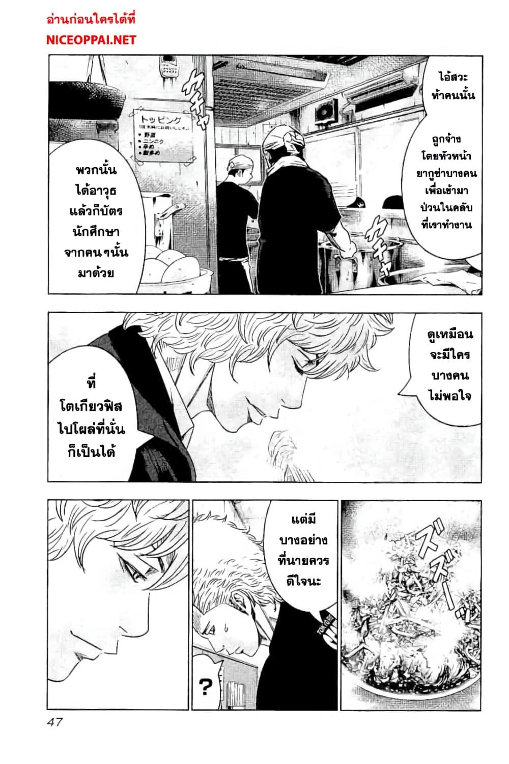 Manga-lc-com อ่านมังงะ อ่านการ์ตูน ออนไลน์ ฟรี Bouncer ตอนที่ 1 2 3 4 5 6 7 8 9 10 11 12 13 14 ฟรี ไม่มีโฆษณา Manga-lc - อ่าน มังงะ อ่าน การ์ตูน ออนไลน์ อ่านมังงะ ฟรี