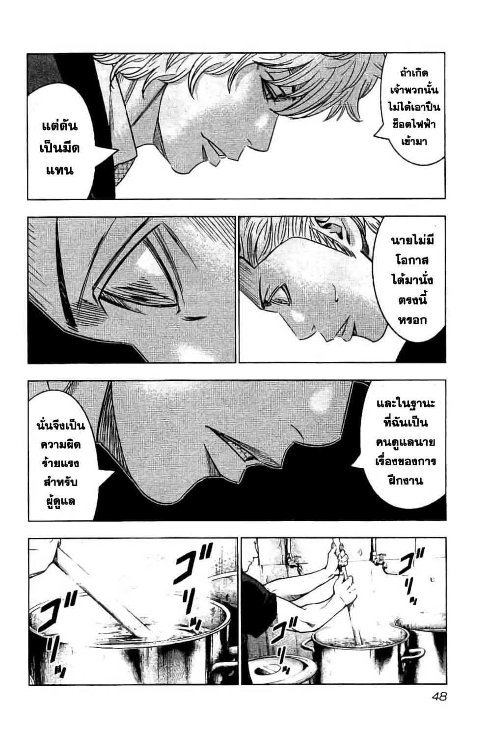 Manga-lc-com อ่านมังงะ อ่านการ์ตูน ออนไลน์ ฟรี Bouncer ตอนที่ 1 2 3 4 5 6 7 8 9 10 11 12 13 14 ฟรี ไม่มีโฆษณา Manga-lc - อ่าน มังงะ อ่าน การ์ตูน ออนไลน์ อ่านมังงะ ฟรี