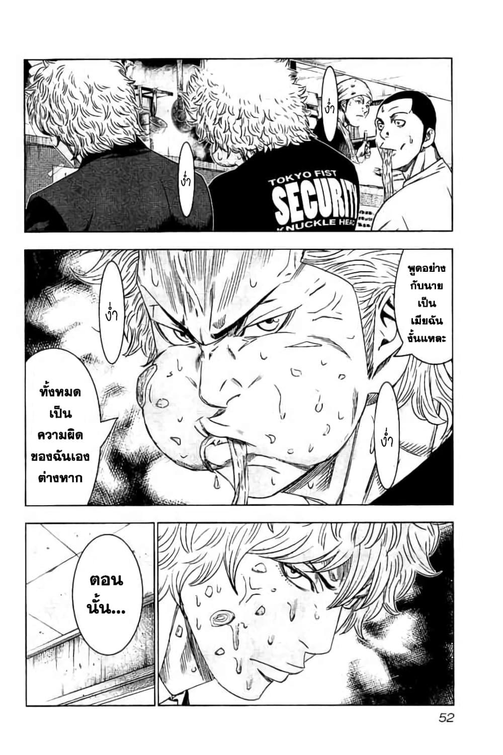 Manga-lc-com อ่านมังงะ อ่านการ์ตูน ออนไลน์ ฟรี Bouncer ตอนที่ 1 2 3 4 5 6 7 8 9 10 11 12 13 14 ฟรี ไม่มีโฆษณา Manga-lc - อ่าน มังงะ อ่าน การ์ตูน ออนไลน์ อ่านมังงะ ฟรี