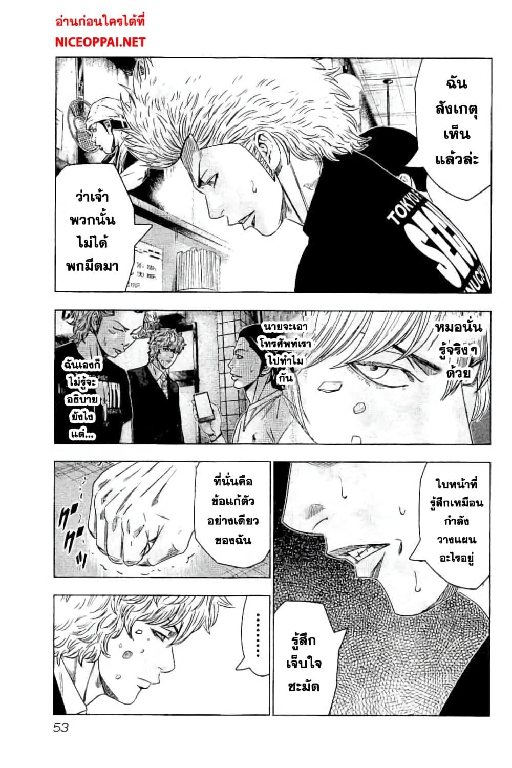 Manga-lc-com อ่านมังงะ อ่านการ์ตูน ออนไลน์ ฟรี Bouncer ตอนที่ 1 2 3 4 5 6 7 8 9 10 11 12 13 14 ฟรี ไม่มีโฆษณา Manga-lc - อ่าน มังงะ อ่าน การ์ตูน ออนไลน์ อ่านมังงะ ฟรี