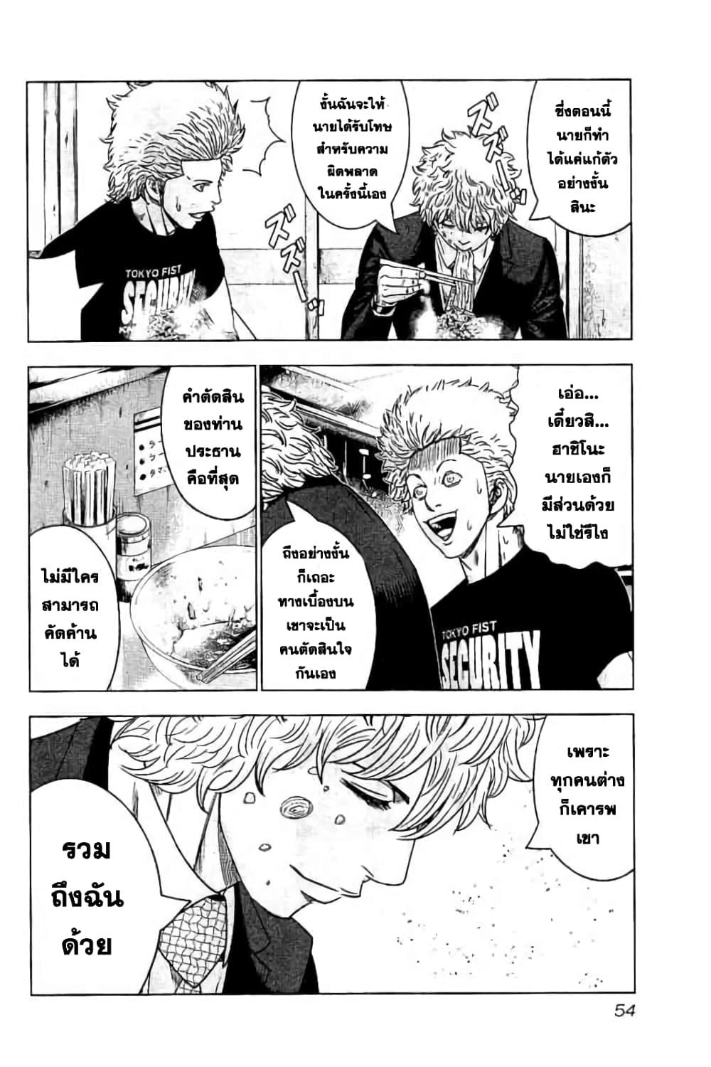 Manga-lc-com อ่านมังงะ อ่านการ์ตูน ออนไลน์ ฟรี Bouncer ตอนที่ 1 2 3 4 5 6 7 8 9 10 11 12 13 14 ฟรี ไม่มีโฆษณา Manga-lc - อ่าน มังงะ อ่าน การ์ตูน ออนไลน์ อ่านมังงะ ฟรี