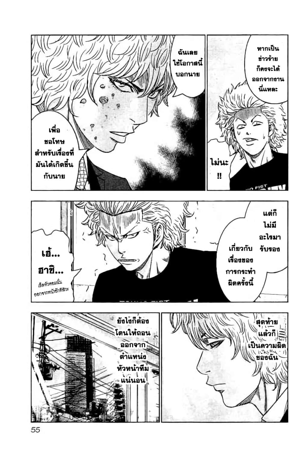 Manga-lc-com อ่านมังงะ อ่านการ์ตูน ออนไลน์ ฟรี Bouncer ตอนที่ 1 2 3 4 5 6 7 8 9 10 11 12 13 14 ฟรี ไม่มีโฆษณา Manga-lc - อ่าน มังงะ อ่าน การ์ตูน ออนไลน์ อ่านมังงะ ฟรี