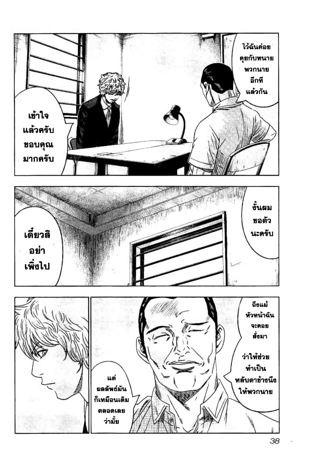 Manga-lc-com อ่านมังงะ อ่านการ์ตูน ออนไลน์ ฟรี Bouncer ตอนที่ 1 2 3 4 5 6 7 8 9 10 11 12 13 14 ฟรี ไม่มีโฆษณา Manga-lc - อ่าน มังงะ อ่าน การ์ตูน ออนไลน์ อ่านมังงะ ฟรี