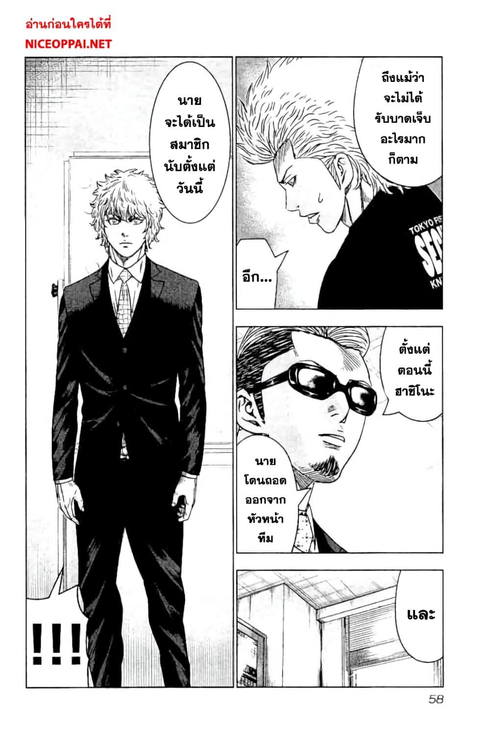 Manga-lc-com อ่านมังงะ อ่านการ์ตูน ออนไลน์ ฟรี Bouncer ตอนที่ 1 2 3 4 5 6 7 8 9 10 11 12 13 14 ฟรี ไม่มีโฆษณา Manga-lc - อ่าน มังงะ อ่าน การ์ตูน ออนไลน์ อ่านมังงะ ฟรี