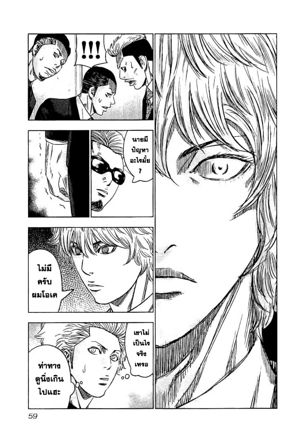 Manga-lc-com อ่านมังงะ อ่านการ์ตูน ออนไลน์ ฟรี Bouncer ตอนที่ 1 2 3 4 5 6 7 8 9 10 11 12 13 14 ฟรี ไม่มีโฆษณา Manga-lc - อ่าน มังงะ อ่าน การ์ตูน ออนไลน์ อ่านมังงะ ฟรี