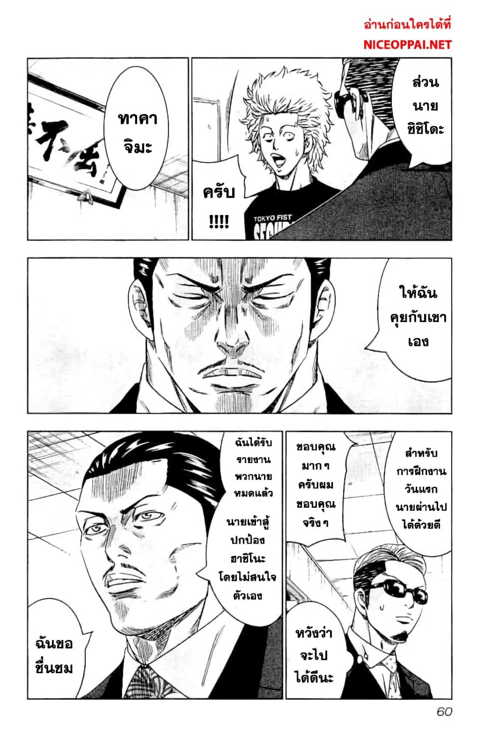 Manga-lc-com อ่านมังงะ อ่านการ์ตูน ออนไลน์ ฟรี Bouncer ตอนที่ 1 2 3 4 5 6 7 8 9 10 11 12 13 14 ฟรี ไม่มีโฆษณา Manga-lc - อ่าน มังงะ อ่าน การ์ตูน ออนไลน์ อ่านมังงะ ฟรี