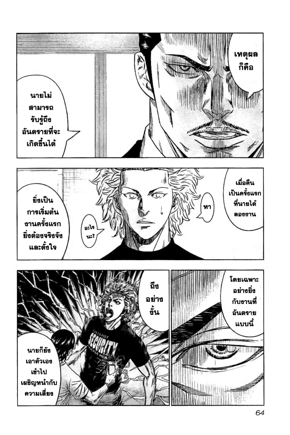 Manga-lc-com อ่านมังงะ อ่านการ์ตูน ออนไลน์ ฟรี Bouncer ตอนที่ 1 2 3 4 5 6 7 8 9 10 11 12 13 14 ฟรี ไม่มีโฆษณา Manga-lc - อ่าน มังงะ อ่าน การ์ตูน ออนไลน์ อ่านมังงะ ฟรี