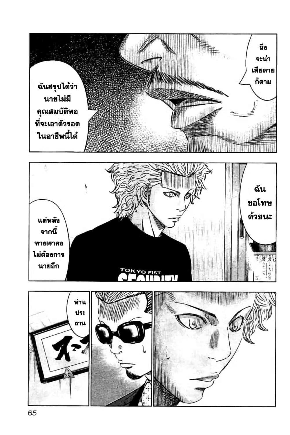 Manga-lc-com อ่านมังงะ อ่านการ์ตูน ออนไลน์ ฟรี Bouncer ตอนที่ 1 2 3 4 5 6 7 8 9 10 11 12 13 14 ฟรี ไม่มีโฆษณา Manga-lc - อ่าน มังงะ อ่าน การ์ตูน ออนไลน์ อ่านมังงะ ฟรี