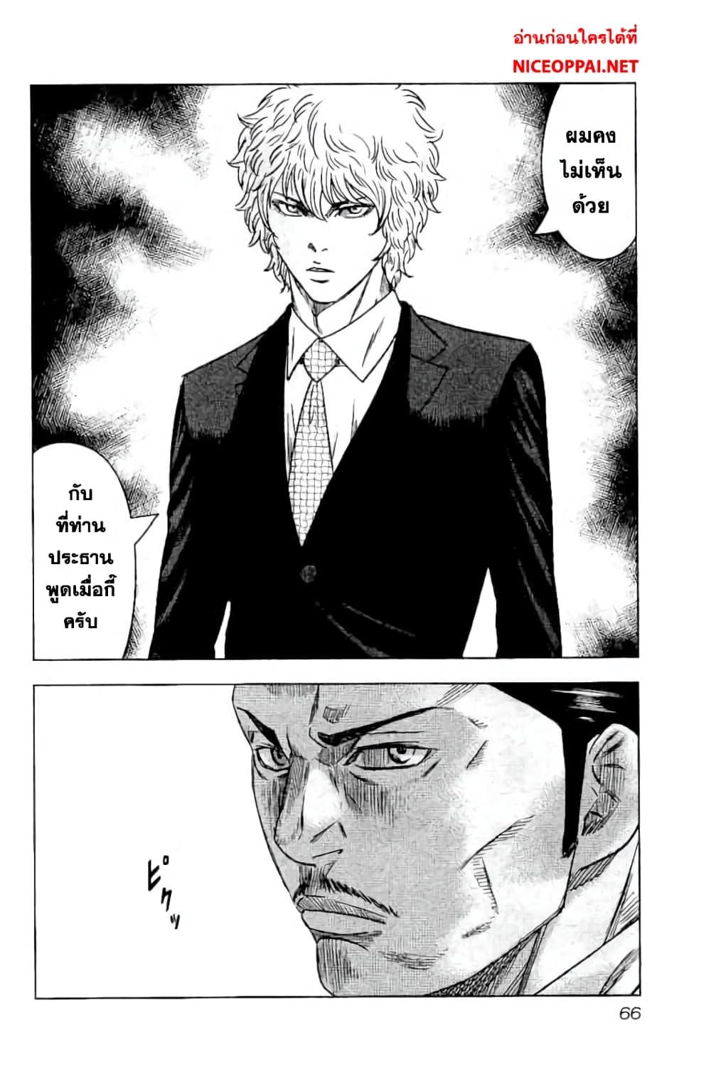 Manga-lc-com อ่านมังงะ อ่านการ์ตูน ออนไลน์ ฟรี Bouncer ตอนที่ 1 2 3 4 5 6 7 8 9 10 11 12 13 14 ฟรี ไม่มีโฆษณา Manga-lc - อ่าน มังงะ อ่าน การ์ตูน ออนไลน์ อ่านมังงะ ฟรี