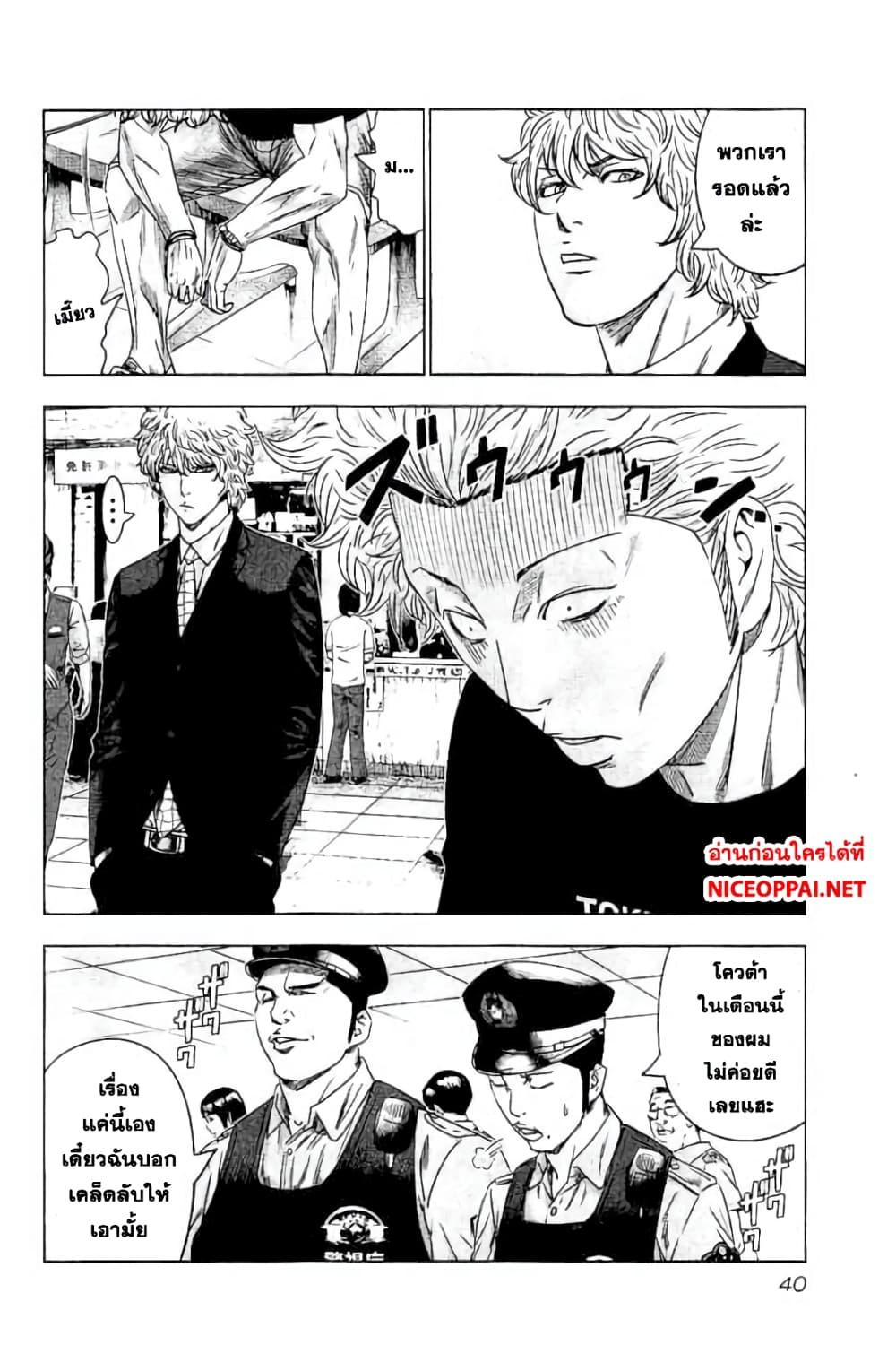 Manga-lc-com อ่านมังงะ อ่านการ์ตูน ออนไลน์ ฟรี Bouncer ตอนที่ 1 2 3 4 5 6 7 8 9 10 11 12 13 14 ฟรี ไม่มีโฆษณา Manga-lc - อ่าน มังงะ อ่าน การ์ตูน ออนไลน์ อ่านมังงะ ฟรี
