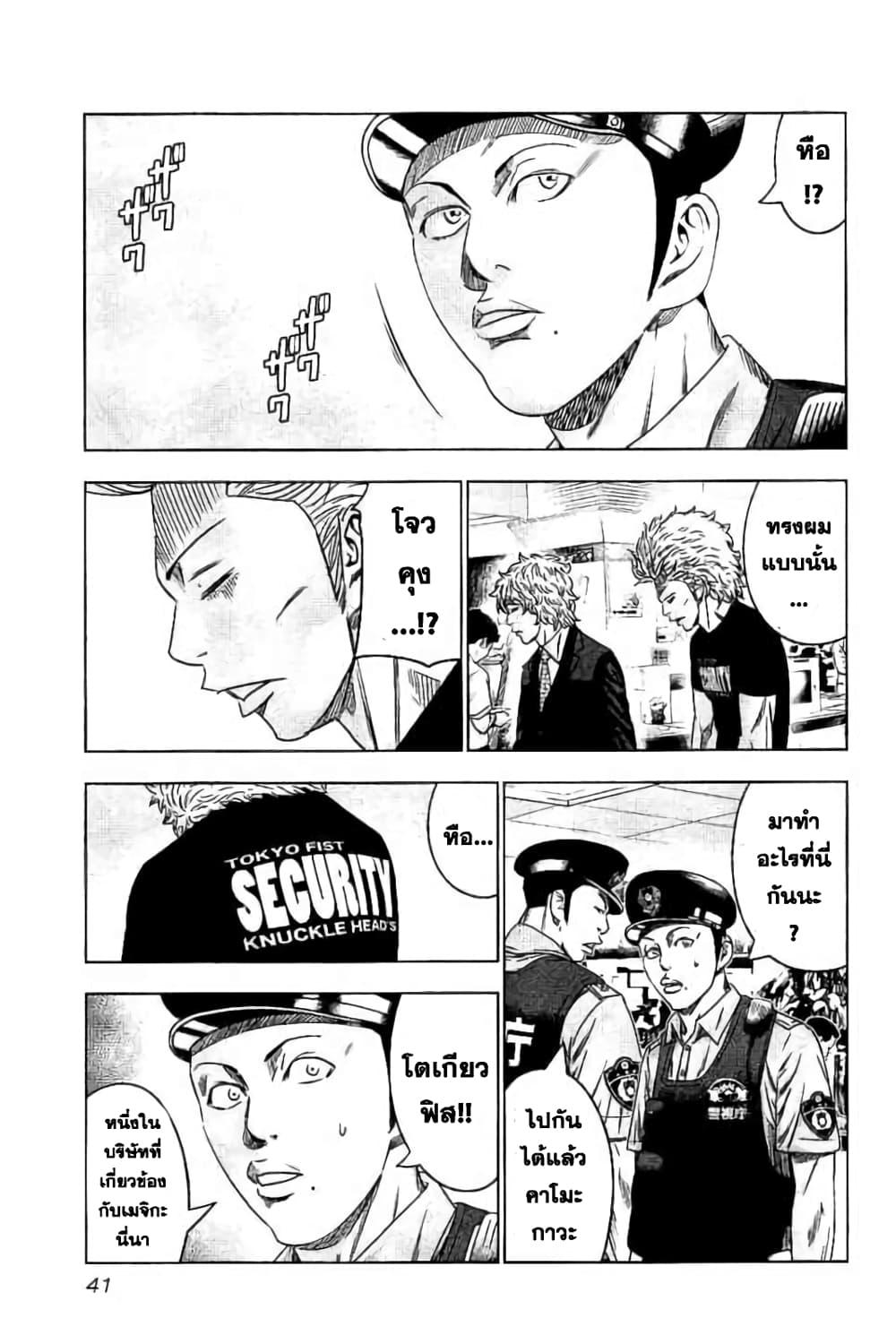 Manga-lc-com อ่านมังงะ อ่านการ์ตูน ออนไลน์ ฟรี Bouncer ตอนที่ 1 2 3 4 5 6 7 8 9 10 11 12 13 14 ฟรี ไม่มีโฆษณา Manga-lc - อ่าน มังงะ อ่าน การ์ตูน ออนไลน์ อ่านมังงะ ฟรี