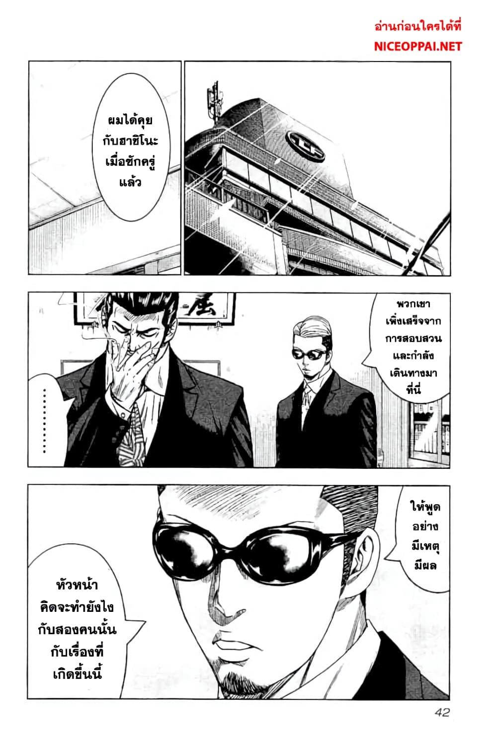 Manga-lc-com อ่านมังงะ อ่านการ์ตูน ออนไลน์ ฟรี Bouncer ตอนที่ 1 2 3 4 5 6 7 8 9 10 11 12 13 14 ฟรี ไม่มีโฆษณา Manga-lc - อ่าน มังงะ อ่าน การ์ตูน ออนไลน์ อ่านมังงะ ฟรี