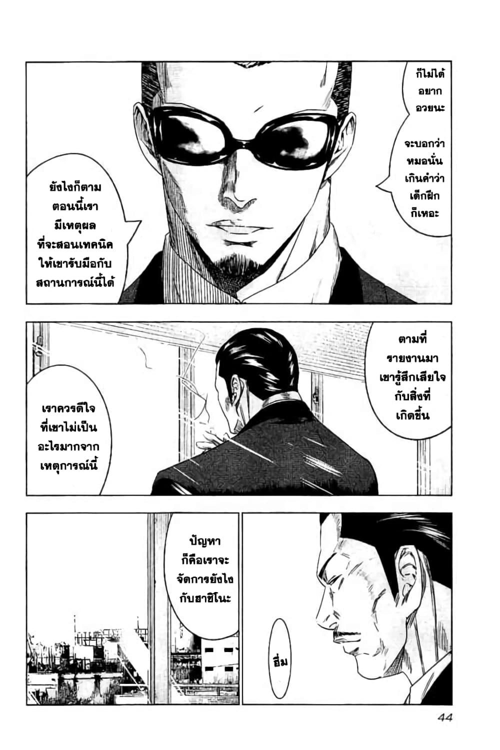 Manga-lc-com อ่านมังงะ อ่านการ์ตูน ออนไลน์ ฟรี Bouncer ตอนที่ 1 2 3 4 5 6 7 8 9 10 11 12 13 14 ฟรี ไม่มีโฆษณา Manga-lc - อ่าน มังงะ อ่าน การ์ตูน ออนไลน์ อ่านมังงะ ฟรี