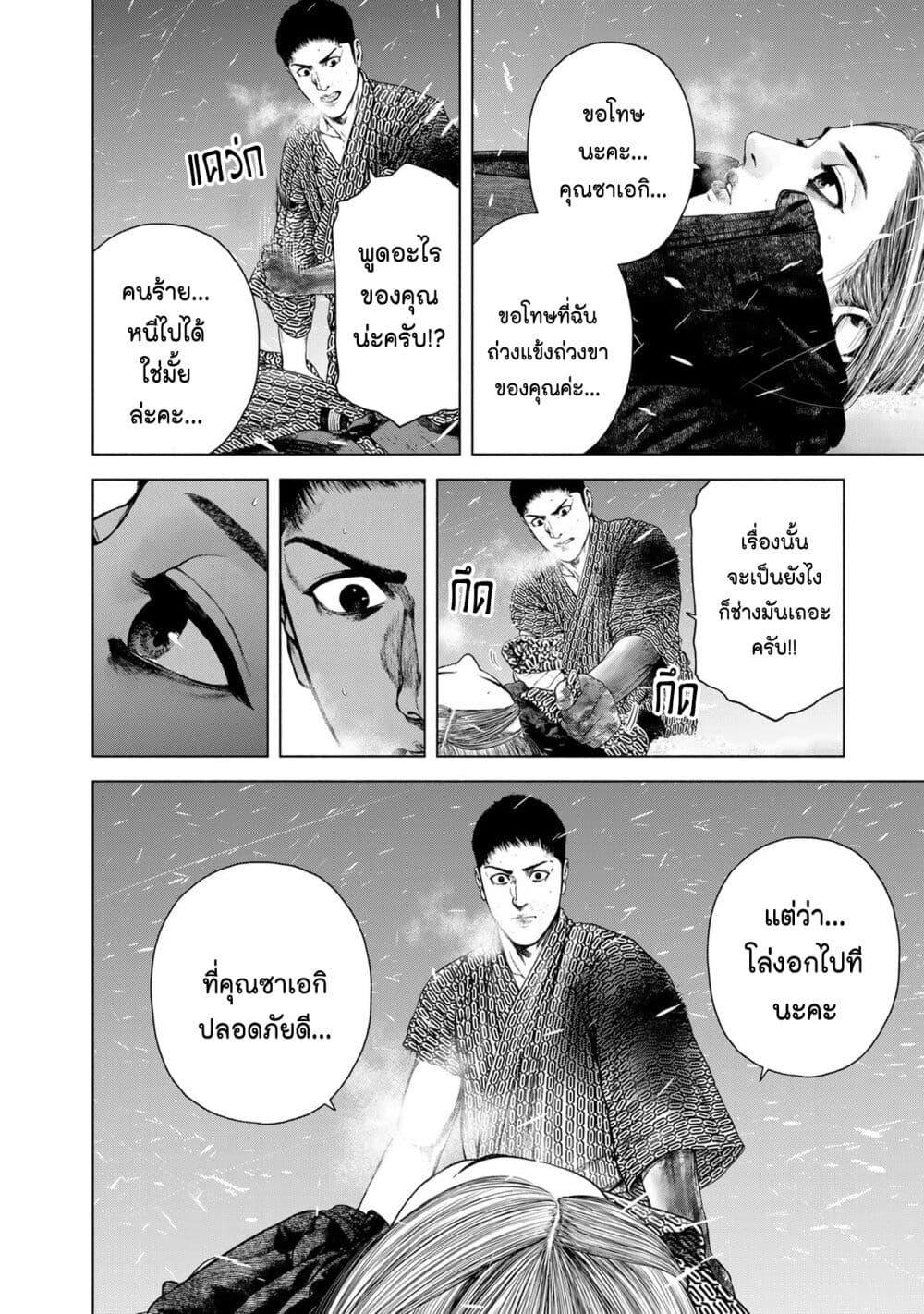 Manga-lc-com อ่านมังงะ อ่านการ์ตูน ออนไลน์ ฟรี Furitsumore Kodoku na Shi yo ตอนที่ 1 2 3 4 5 6 7 8 9 10 11 12 13 14 ฟรี ไม่มีโฆษณา Manga-lc - อ่าน มังงะ อ่าน การ์ตูน ออนไลน์ อ่านมังงะ ฟรี