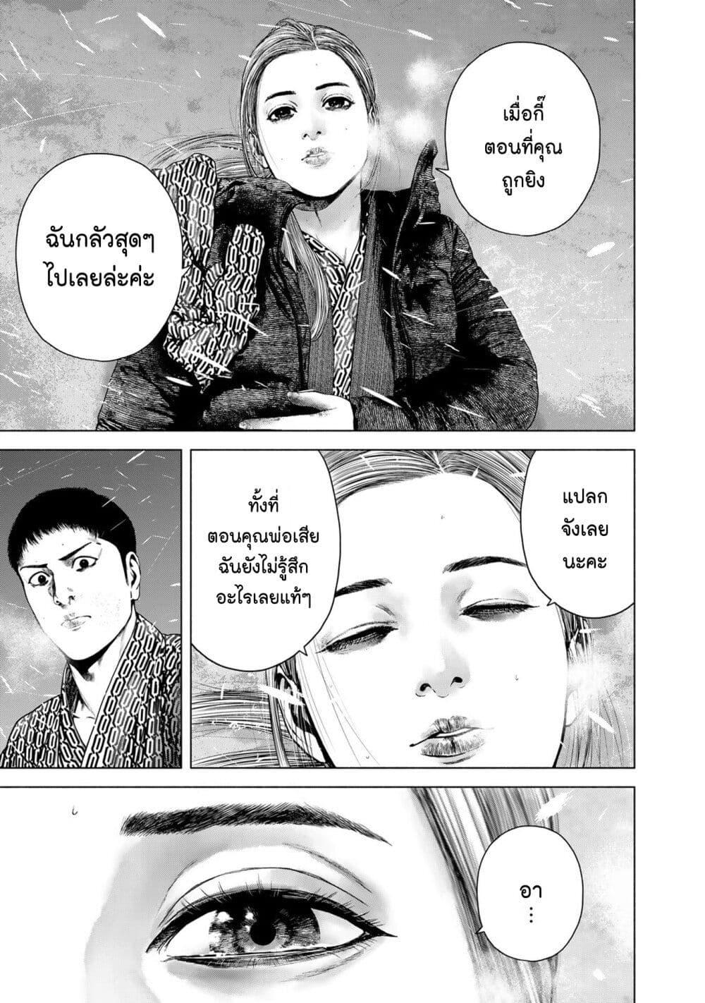 Manga-lc-com อ่านมังงะ อ่านการ์ตูน ออนไลน์ ฟรี Furitsumore Kodoku na Shi yo ตอนที่ 1 2 3 4 5 6 7 8 9 10 11 12 13 14 ฟรี ไม่มีโฆษณา Manga-lc - อ่าน มังงะ อ่าน การ์ตูน ออนไลน์ อ่านมังงะ ฟรี