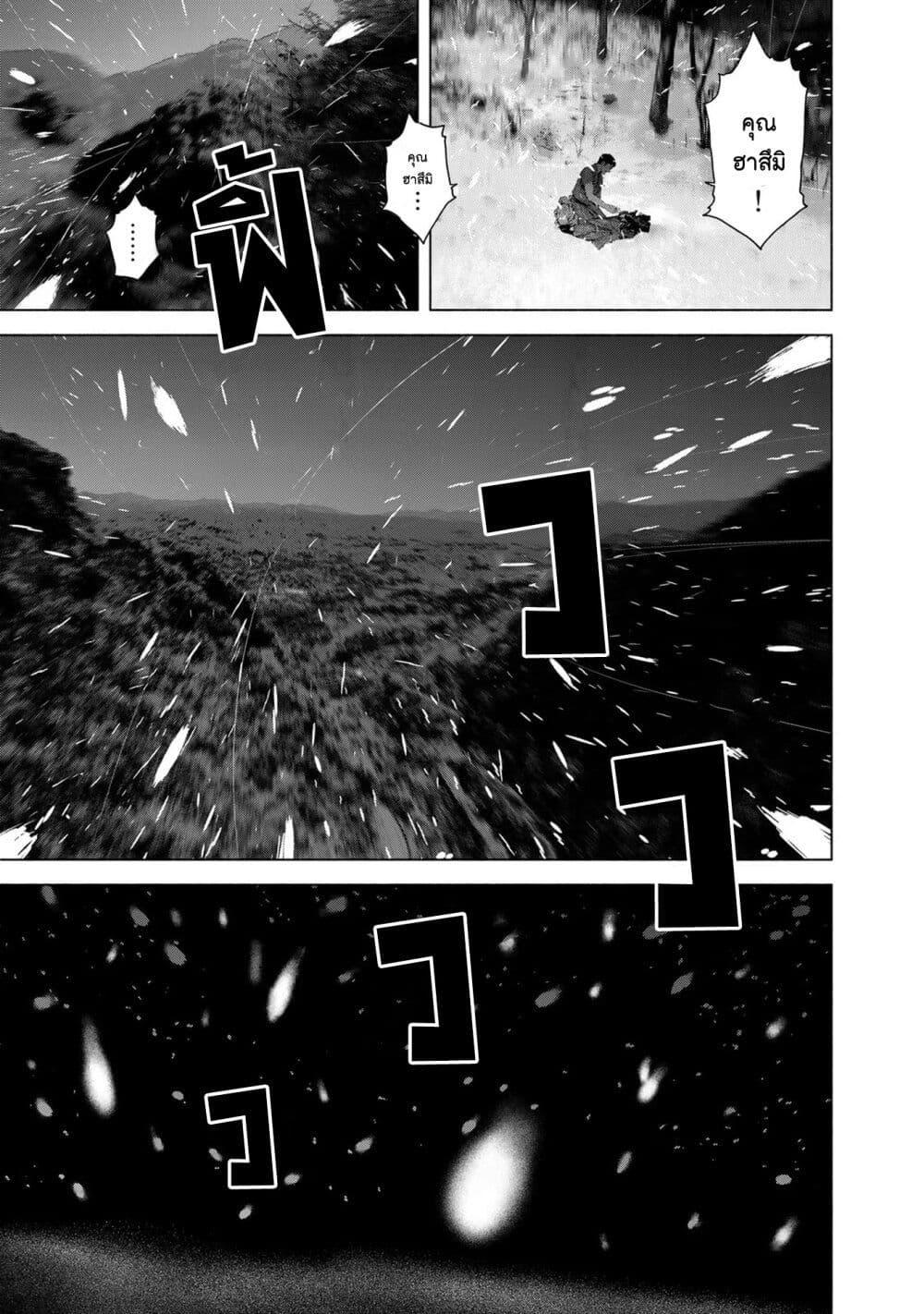 Manga-lc-com อ่านมังงะ อ่านการ์ตูน ออนไลน์ ฟรี Furitsumore Kodoku na Shi yo ตอนที่ 1 2 3 4 5 6 7 8 9 10 11 12 13 14 ฟรี ไม่มีโฆษณา Manga-lc - อ่าน มังงะ อ่าน การ์ตูน ออนไลน์ อ่านมังงะ ฟรี