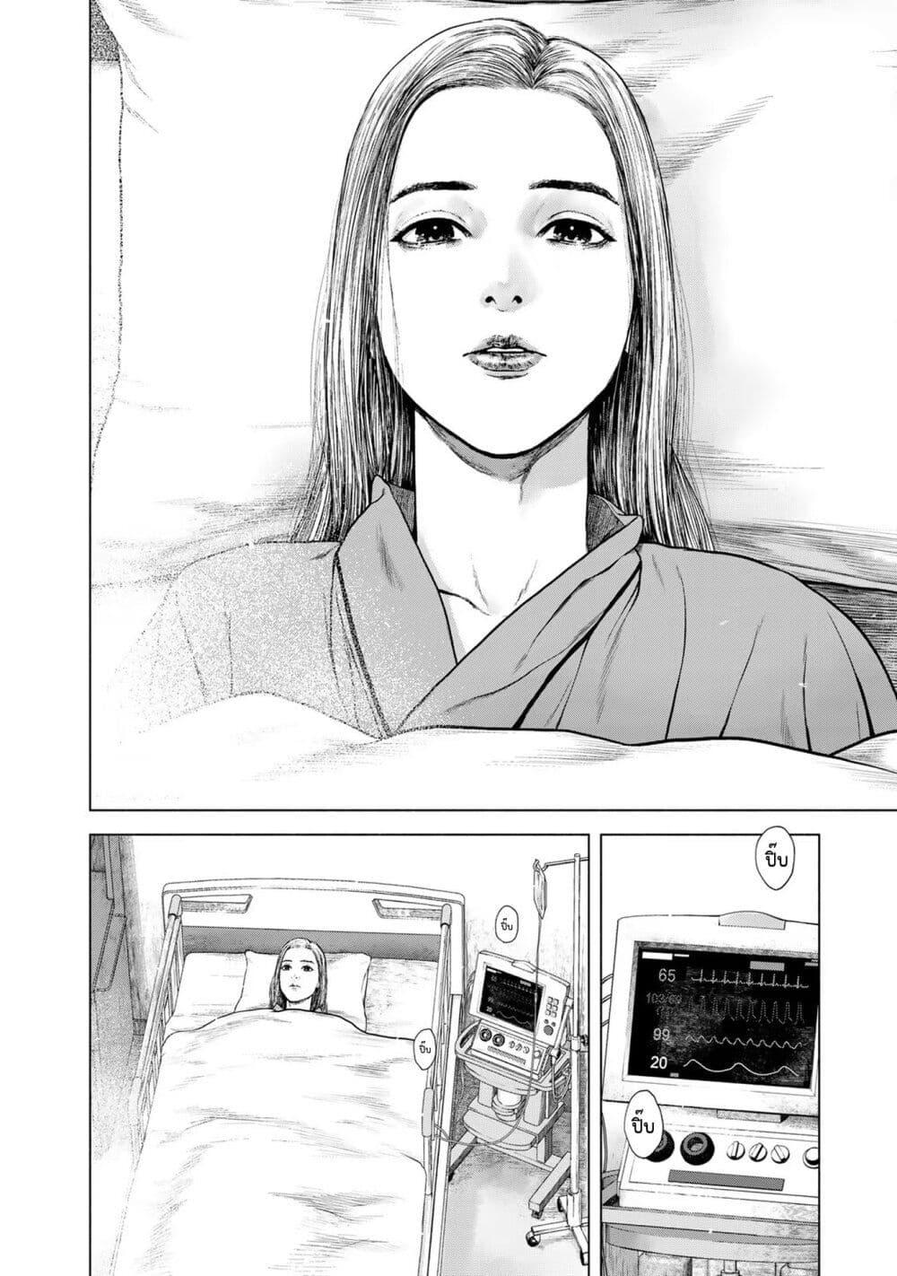 Manga-lc-com อ่านมังงะ อ่านการ์ตูน ออนไลน์ ฟรี Furitsumore Kodoku na Shi yo ตอนที่ 1 2 3 4 5 6 7 8 9 10 11 12 13 14 ฟรี ไม่มีโฆษณา Manga-lc - อ่าน มังงะ อ่าน การ์ตูน ออนไลน์ อ่านมังงะ ฟรี