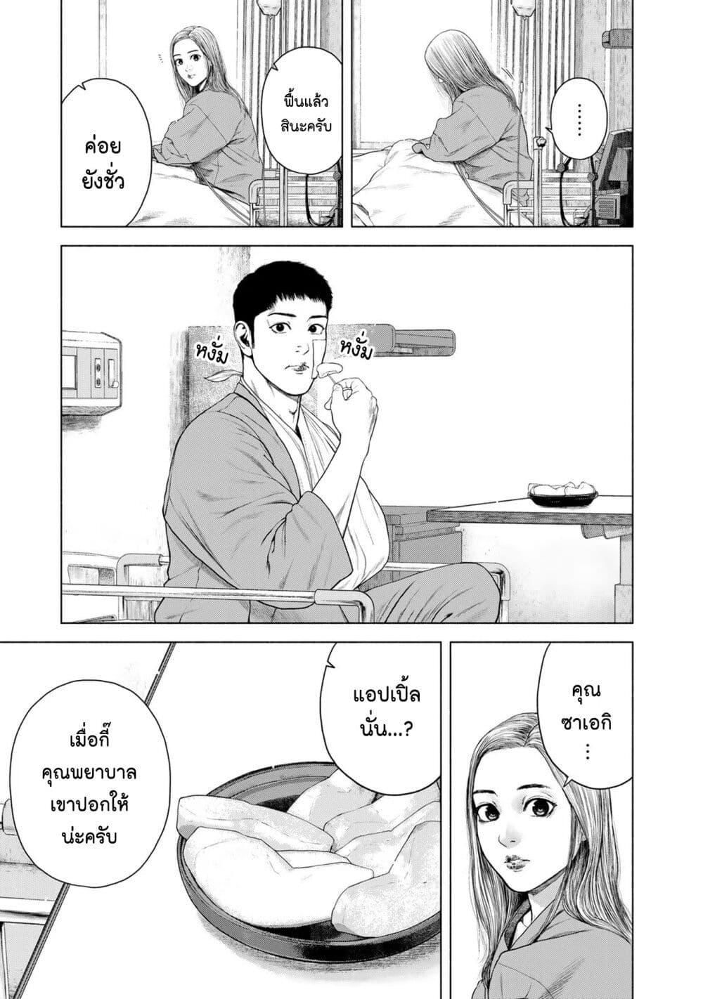 Manga-lc-com อ่านมังงะ อ่านการ์ตูน ออนไลน์ ฟรี Furitsumore Kodoku na Shi yo ตอนที่ 1 2 3 4 5 6 7 8 9 10 11 12 13 14 ฟรี ไม่มีโฆษณา Manga-lc - อ่าน มังงะ อ่าน การ์ตูน ออนไลน์ อ่านมังงะ ฟรี