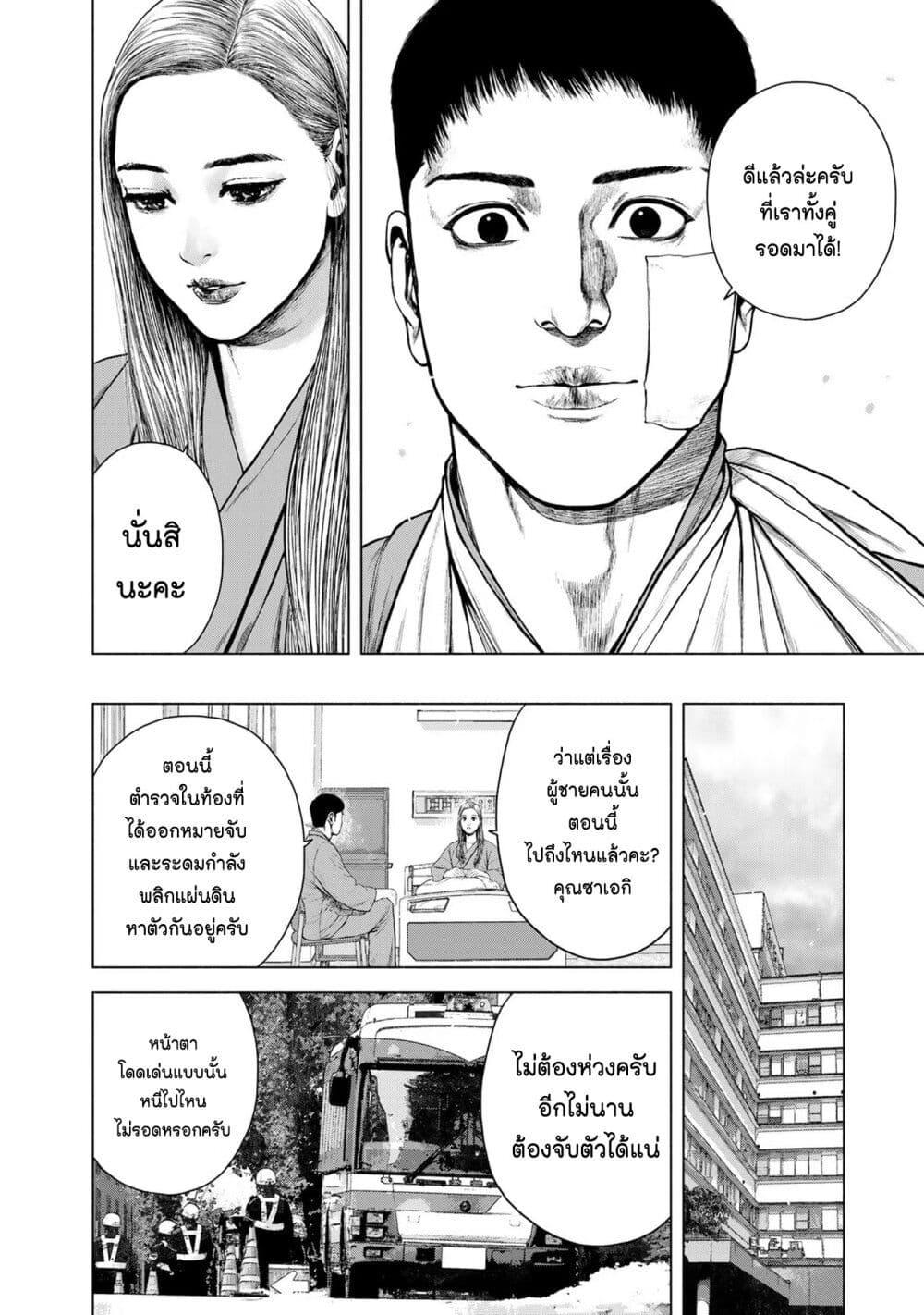 Manga-lc-com อ่านมังงะ อ่านการ์ตูน ออนไลน์ ฟรี Furitsumore Kodoku na Shi yo ตอนที่ 1 2 3 4 5 6 7 8 9 10 11 12 13 14 ฟรี ไม่มีโฆษณา Manga-lc - อ่าน มังงะ อ่าน การ์ตูน ออนไลน์ อ่านมังงะ ฟรี