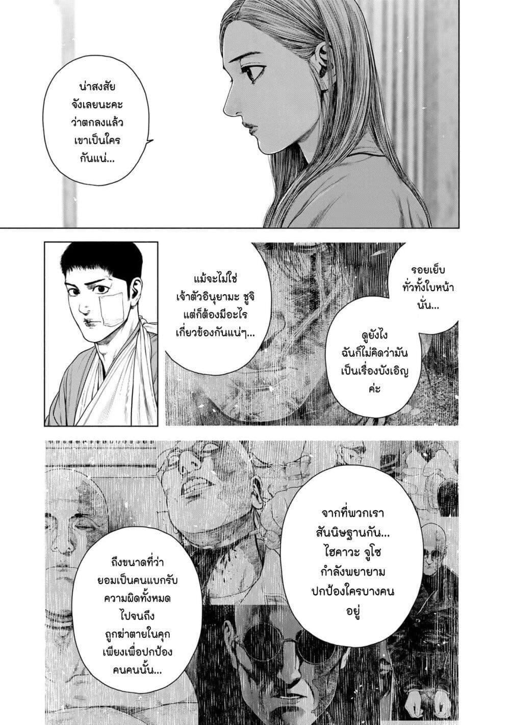 Manga-lc-com อ่านมังงะ อ่านการ์ตูน ออนไลน์ ฟรี Furitsumore Kodoku na Shi yo ตอนที่ 1 2 3 4 5 6 7 8 9 10 11 12 13 14 ฟรี ไม่มีโฆษณา Manga-lc - อ่าน มังงะ อ่าน การ์ตูน ออนไลน์ อ่านมังงะ ฟรี