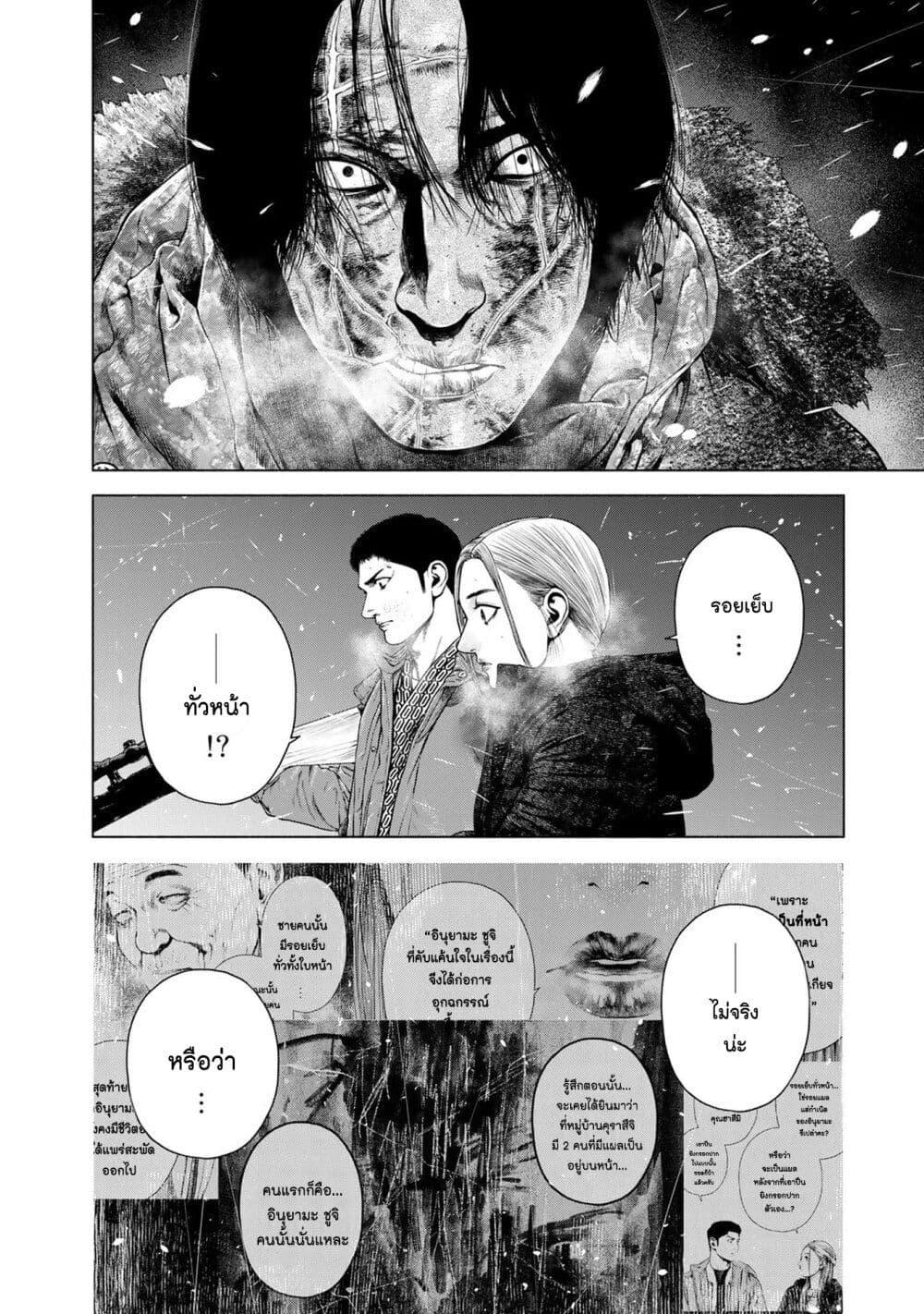 Manga-lc-com อ่านมังงะ อ่านการ์ตูน ออนไลน์ ฟรี Furitsumore Kodoku na Shi yo ตอนที่ 1 2 3 4 5 6 7 8 9 10 11 12 13 14 ฟรี ไม่มีโฆษณา Manga-lc - อ่าน มังงะ อ่าน การ์ตูน ออนไลน์ อ่านมังงะ ฟรี