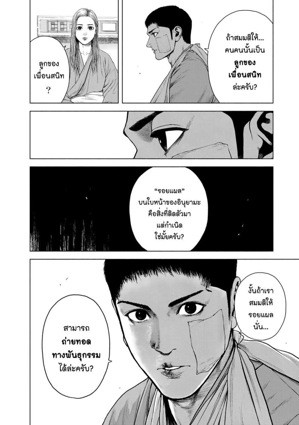 Manga-lc-com อ่านมังงะ อ่านการ์ตูน ออนไลน์ ฟรี Furitsumore Kodoku na Shi yo ตอนที่ 1 2 3 4 5 6 7 8 9 10 11 12 13 14 ฟรี ไม่มีโฆษณา Manga-lc - อ่าน มังงะ อ่าน การ์ตูน ออนไลน์ อ่านมังงะ ฟรี