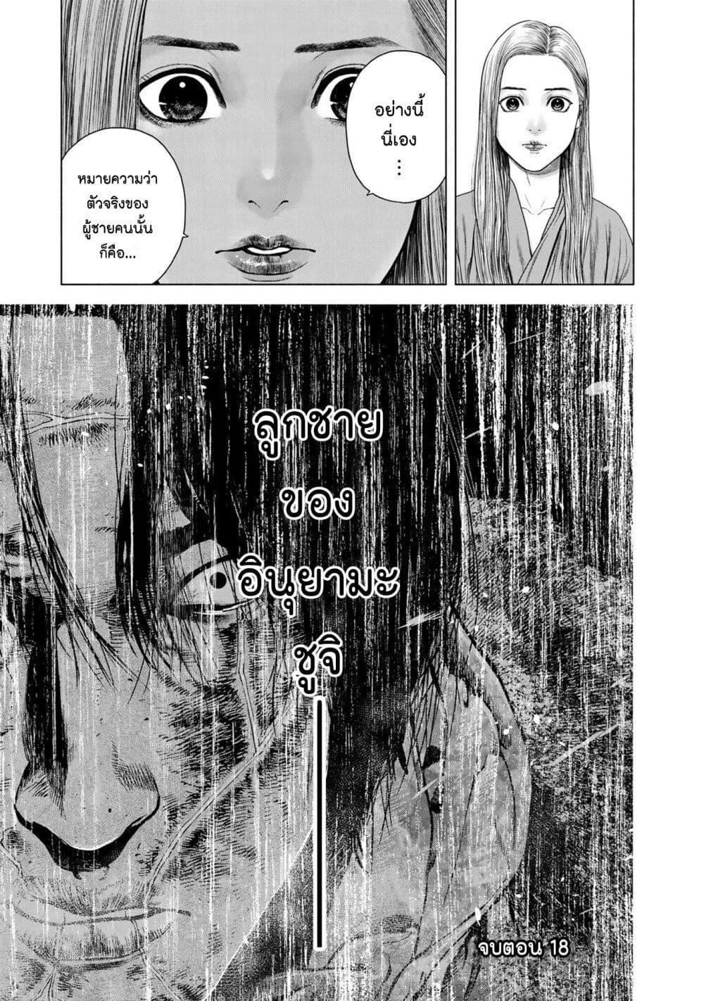 Manga-lc-com อ่านมังงะ อ่านการ์ตูน ออนไลน์ ฟรี Furitsumore Kodoku na Shi yo ตอนที่ 1 2 3 4 5 6 7 8 9 10 11 12 13 14 ฟรี ไม่มีโฆษณา Manga-lc - อ่าน มังงะ อ่าน การ์ตูน ออนไลน์ อ่านมังงะ ฟรี