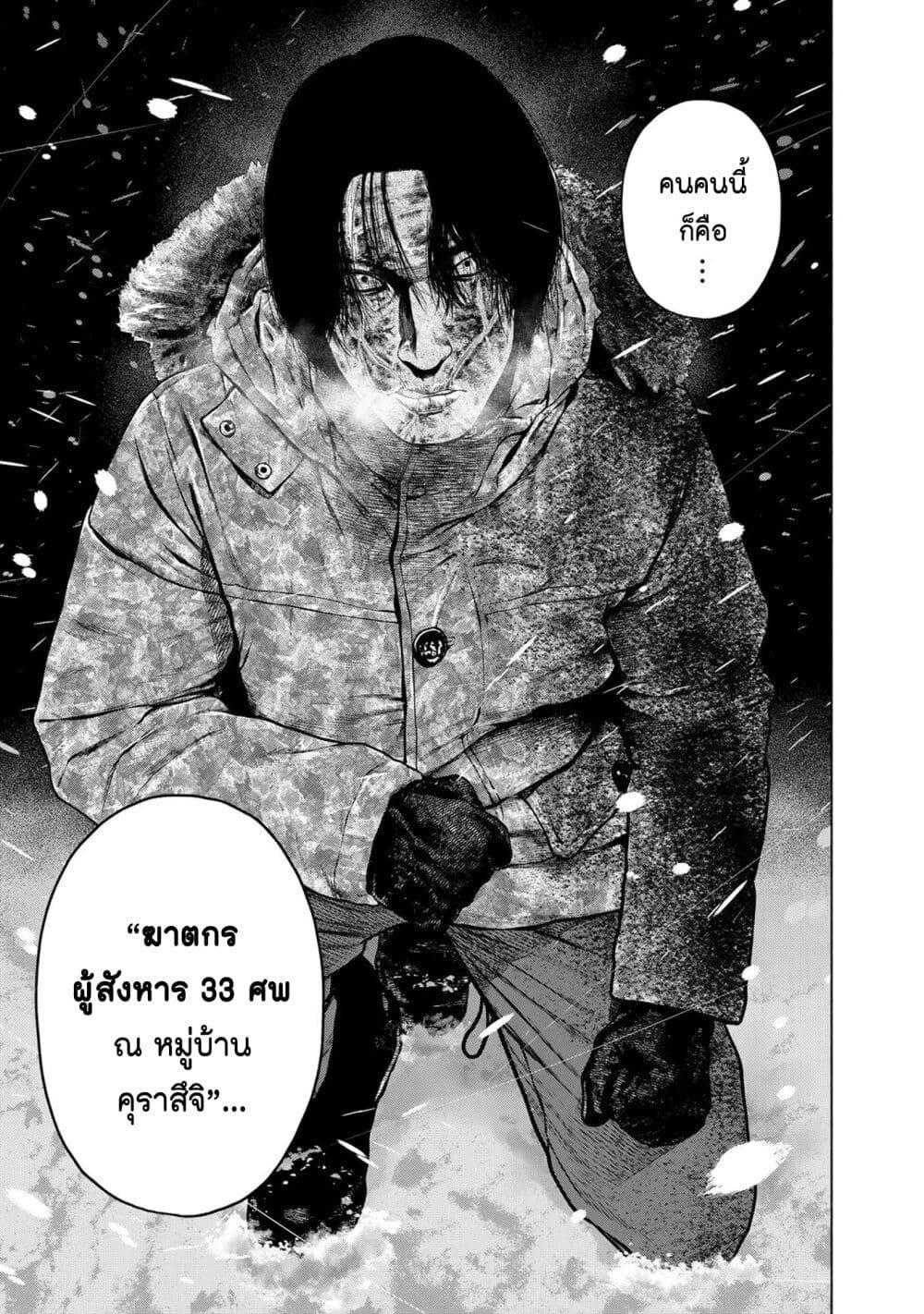 Manga-lc-com อ่านมังงะ อ่านการ์ตูน ออนไลน์ ฟรี Furitsumore Kodoku na Shi yo ตอนที่ 1 2 3 4 5 6 7 8 9 10 11 12 13 14 ฟรี ไม่มีโฆษณา Manga-lc - อ่าน มังงะ อ่าน การ์ตูน ออนไลน์ อ่านมังงะ ฟรี