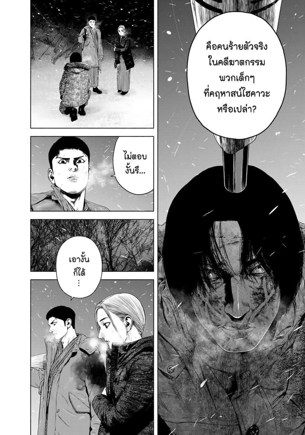 Manga-lc-com อ่านมังงะ อ่านการ์ตูน ออนไลน์ ฟรี Furitsumore Kodoku na Shi yo ตอนที่ 1 2 3 4 5 6 7 8 9 10 11 12 13 14 ฟรี ไม่มีโฆษณา Manga-lc - อ่าน มังงะ อ่าน การ์ตูน ออนไลน์ อ่านมังงะ ฟรี