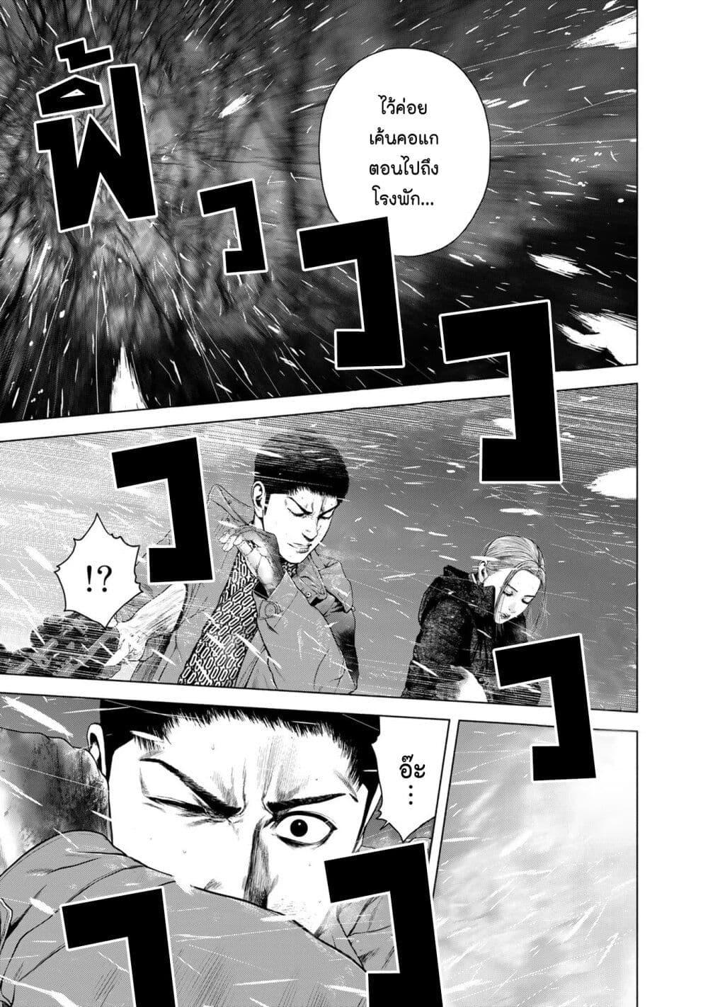 Manga-lc-com อ่านมังงะ อ่านการ์ตูน ออนไลน์ ฟรี Furitsumore Kodoku na Shi yo ตอนที่ 1 2 3 4 5 6 7 8 9 10 11 12 13 14 ฟรี ไม่มีโฆษณา Manga-lc - อ่าน มังงะ อ่าน การ์ตูน ออนไลน์ อ่านมังงะ ฟรี