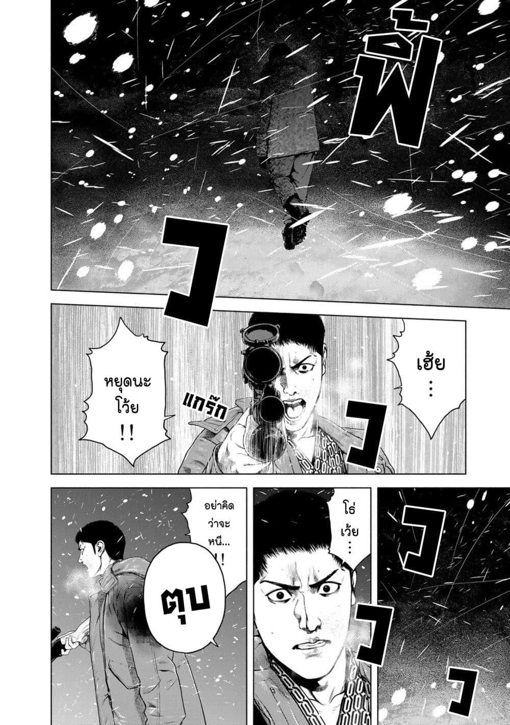 Manga-lc-com อ่านมังงะ อ่านการ์ตูน ออนไลน์ ฟรี Furitsumore Kodoku na Shi yo ตอนที่ 1 2 3 4 5 6 7 8 9 10 11 12 13 14 ฟรี ไม่มีโฆษณา Manga-lc - อ่าน มังงะ อ่าน การ์ตูน ออนไลน์ อ่านมังงะ ฟรี