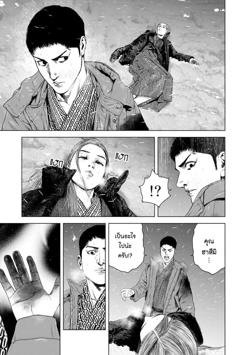 Manga-lc-com อ่านมังงะ อ่านการ์ตูน ออนไลน์ ฟรี Furitsumore Kodoku na Shi yo ตอนที่ 1 2 3 4 5 6 7 8 9 10 11 12 13 14 ฟรี ไม่มีโฆษณา Manga-lc - อ่าน มังงะ อ่าน การ์ตูน ออนไลน์ อ่านมังงะ ฟรี