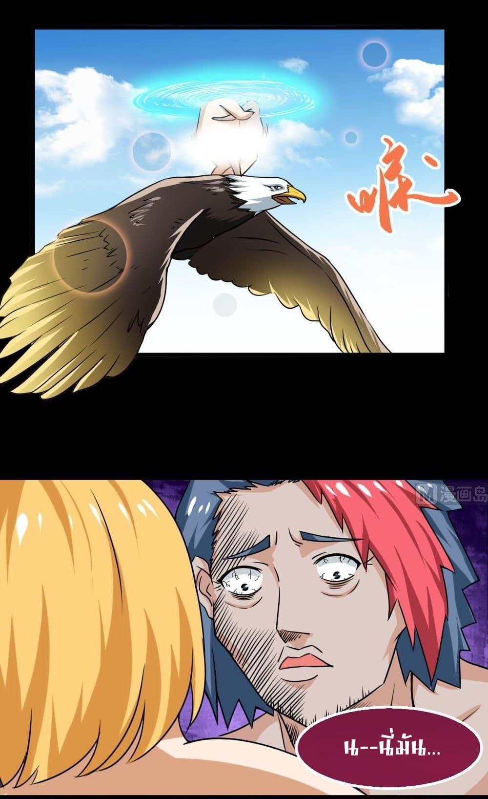 Manga-lc-com อ่านมังงะ อ่านการ์ตูน ออนไลน์ ฟรี Magic Fairy ปรัมปราแห่งเวทมนตร์ ตอนที่ 1 2 3 4 5 6 7 8 9 10 11 12 13 14 ฟรี ไม่มีโฆษณา Manga-lc - อ่าน มังงะ อ่าน การ์ตูน ออนไลน์ อ่านมังงะ ฟรี