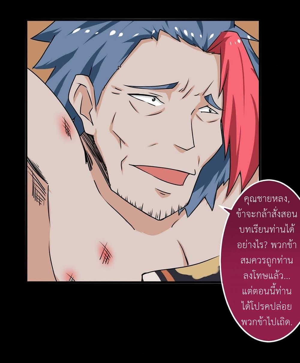 Manga-lc-com อ่านมังงะ อ่านการ์ตูน ออนไลน์ ฟรี Magic Fairy ปรัมปราแห่งเวทมนตร์ ตอนที่ 1 2 3 4 5 6 7 8 9 10 11 12 13 14 ฟรี ไม่มีโฆษณา Manga-lc - อ่าน มังงะ อ่าน การ์ตูน ออนไลน์ อ่านมังงะ ฟรี