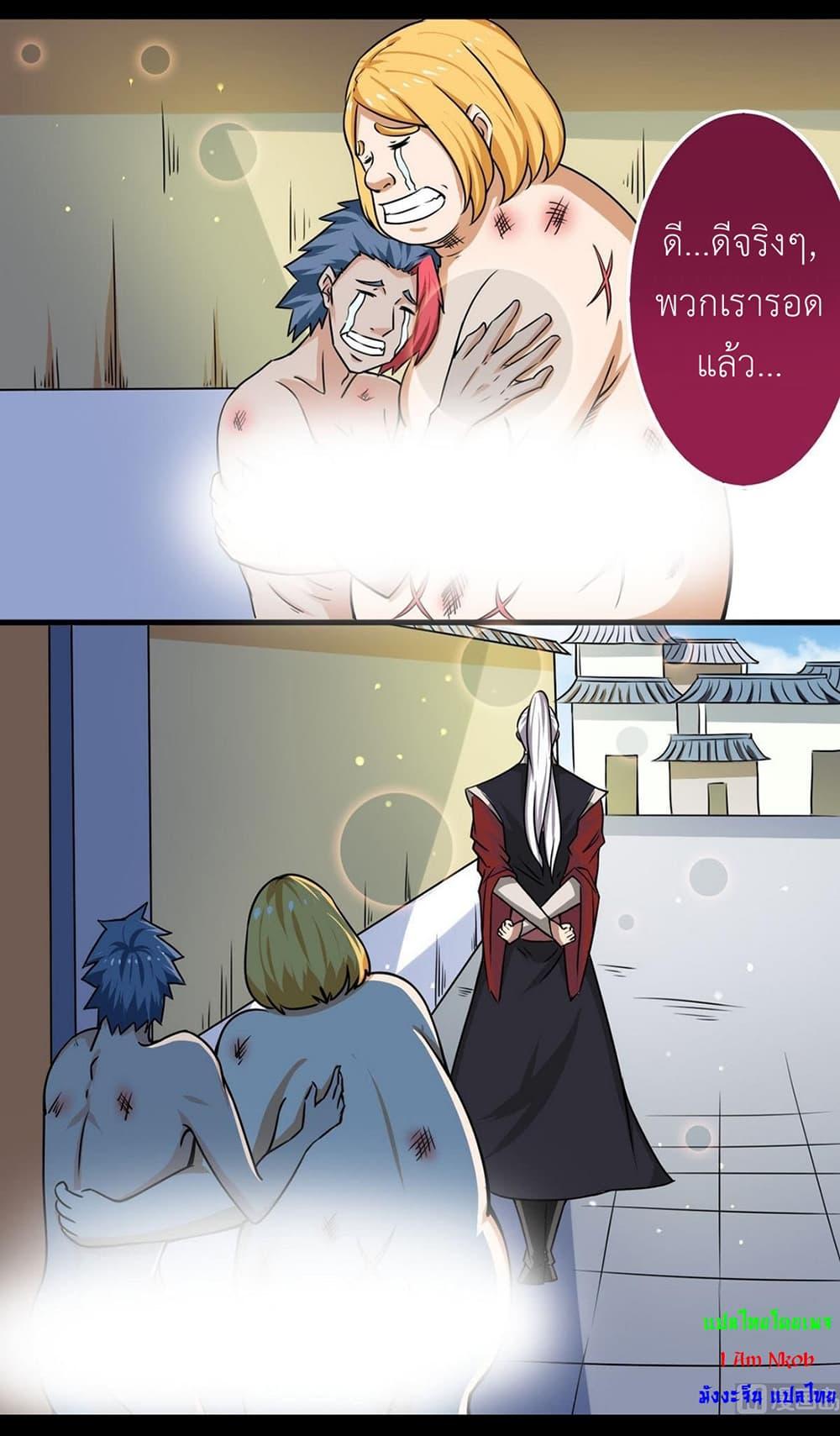 Manga-lc-com อ่านมังงะ อ่านการ์ตูน ออนไลน์ ฟรี Magic Fairy ปรัมปราแห่งเวทมนตร์ ตอนที่ 1 2 3 4 5 6 7 8 9 10 11 12 13 14 ฟรี ไม่มีโฆษณา Manga-lc - อ่าน มังงะ อ่าน การ์ตูน ออนไลน์ อ่านมังงะ ฟรี