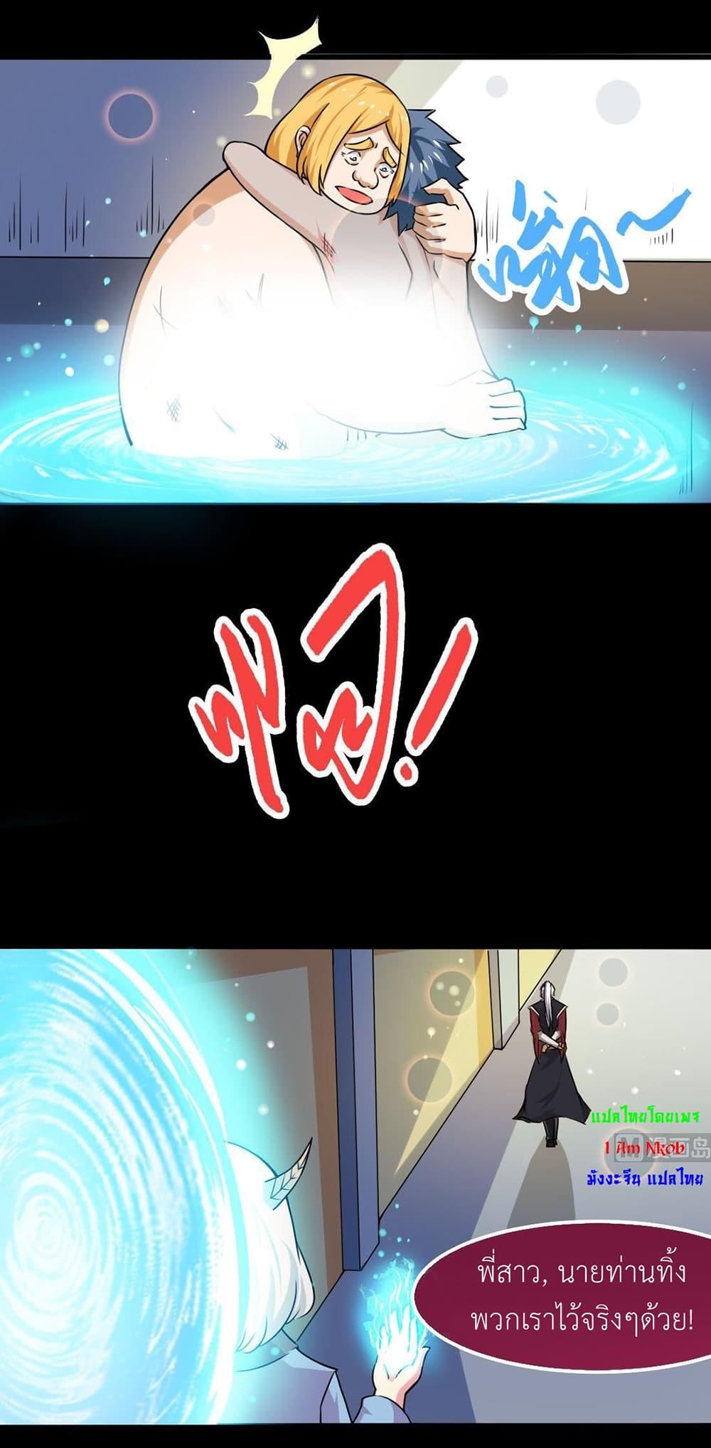 Manga-lc-com อ่านมังงะ อ่านการ์ตูน ออนไลน์ ฟรี Magic Fairy ปรัมปราแห่งเวทมนตร์ ตอนที่ 1 2 3 4 5 6 7 8 9 10 11 12 13 14 ฟรี ไม่มีโฆษณา Manga-lc - อ่าน มังงะ อ่าน การ์ตูน ออนไลน์ อ่านมังงะ ฟรี