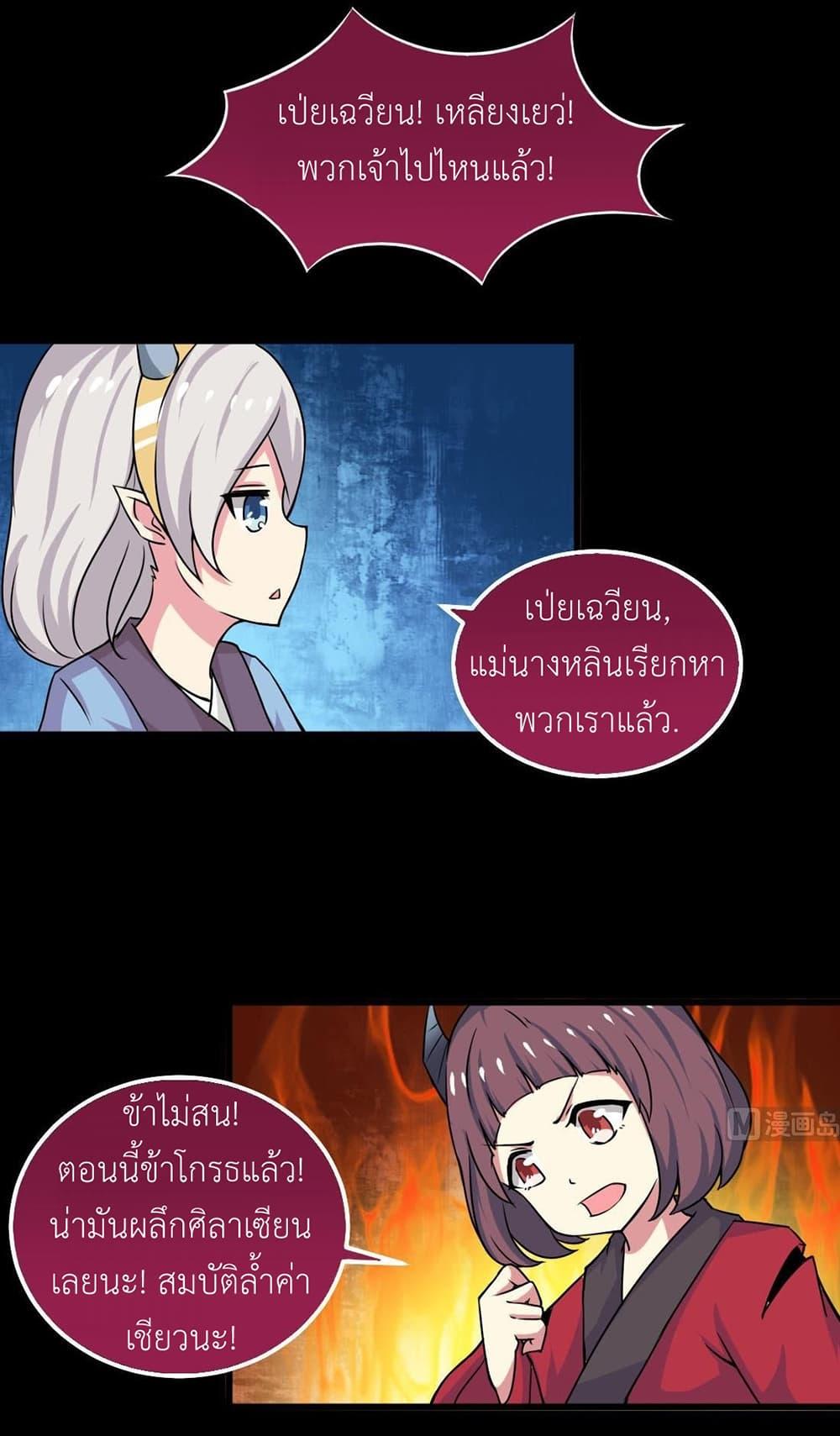 Manga-lc-com อ่านมังงะ อ่านการ์ตูน ออนไลน์ ฟรี Magic Fairy ปรัมปราแห่งเวทมนตร์ ตอนที่ 1 2 3 4 5 6 7 8 9 10 11 12 13 14 ฟรี ไม่มีโฆษณา Manga-lc - อ่าน มังงะ อ่าน การ์ตูน ออนไลน์ อ่านมังงะ ฟรี