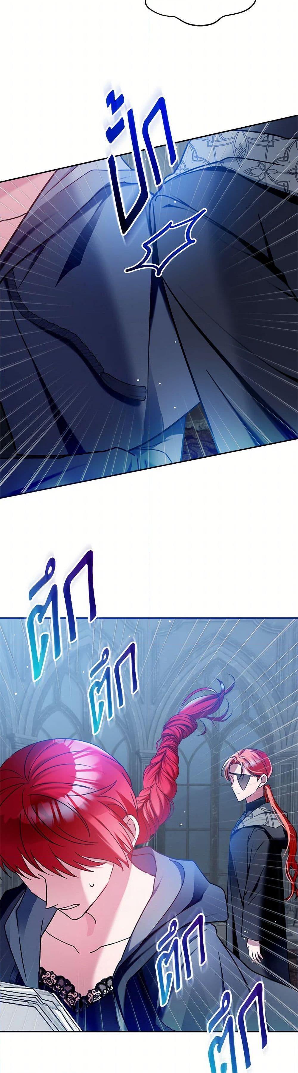 Manga-lc-com อ่านมังงะ อ่านการ์ตูน ออนไลน์ ฟรี Preventing the Making of a Tyrant ตอนที่ 1 2 3 4 5 6 7 8 9 10 11 12 13 14 ฟรี ไม่มีโฆษณา Manga-lc - อ่าน มังงะ อ่าน การ์ตูน ออนไลน์ อ่านมังงะ ฟรี