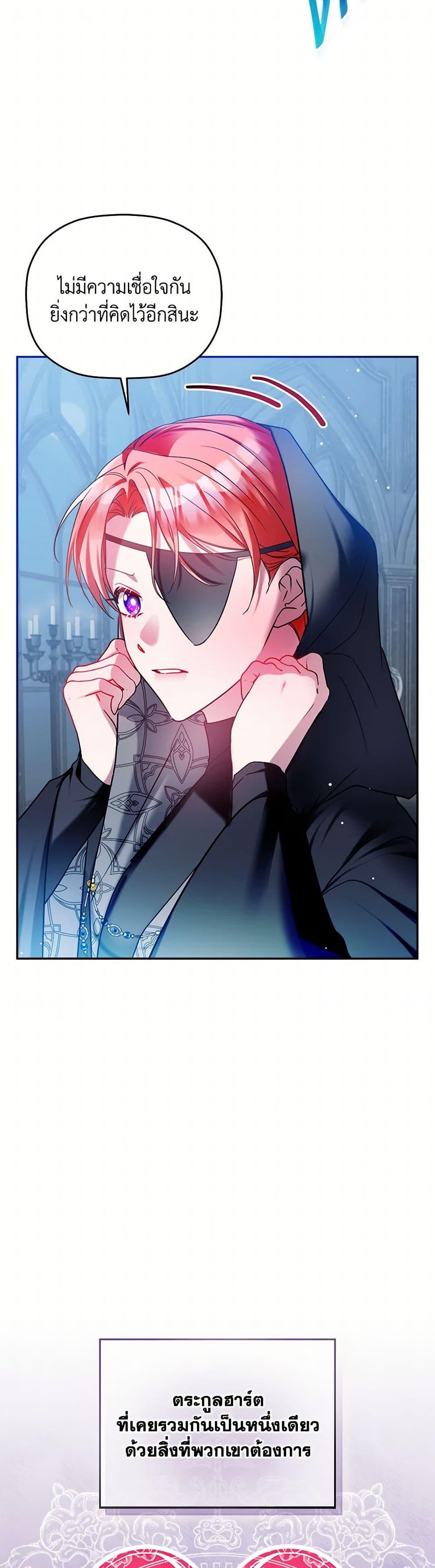 Manga-lc-com อ่านมังงะ อ่านการ์ตูน ออนไลน์ ฟรี Preventing the Making of a Tyrant ตอนที่ 1 2 3 4 5 6 7 8 9 10 11 12 13 14 ฟรี ไม่มีโฆษณา Manga-lc - อ่าน มังงะ อ่าน การ์ตูน ออนไลน์ อ่านมังงะ ฟรี