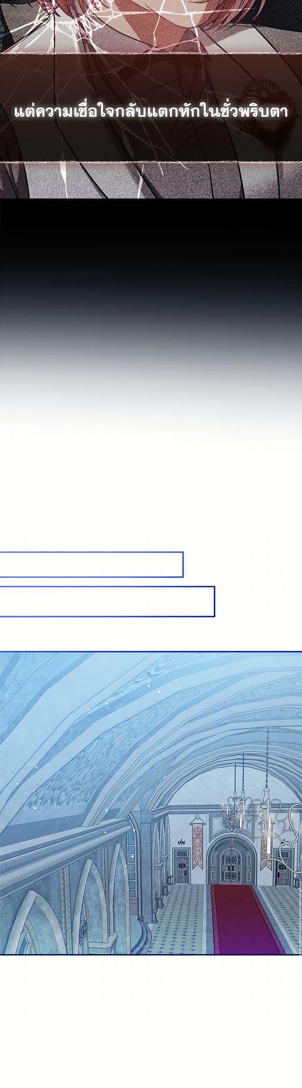 Manga-lc-com อ่านมังงะ อ่านการ์ตูน ออนไลน์ ฟรี Preventing the Making of a Tyrant ตอนที่ 1 2 3 4 5 6 7 8 9 10 11 12 13 14 ฟรี ไม่มีโฆษณา Manga-lc - อ่าน มังงะ อ่าน การ์ตูน ออนไลน์ อ่านมังงะ ฟรี