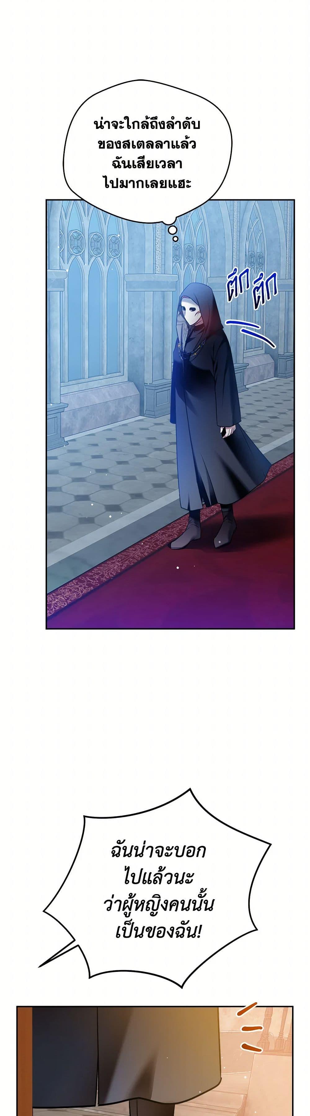 Manga-lc-com อ่านมังงะ อ่านการ์ตูน ออนไลน์ ฟรี Preventing the Making of a Tyrant ตอนที่ 1 2 3 4 5 6 7 8 9 10 11 12 13 14 ฟรี ไม่มีโฆษณา Manga-lc - อ่าน มังงะ อ่าน การ์ตูน ออนไลน์ อ่านมังงะ ฟรี