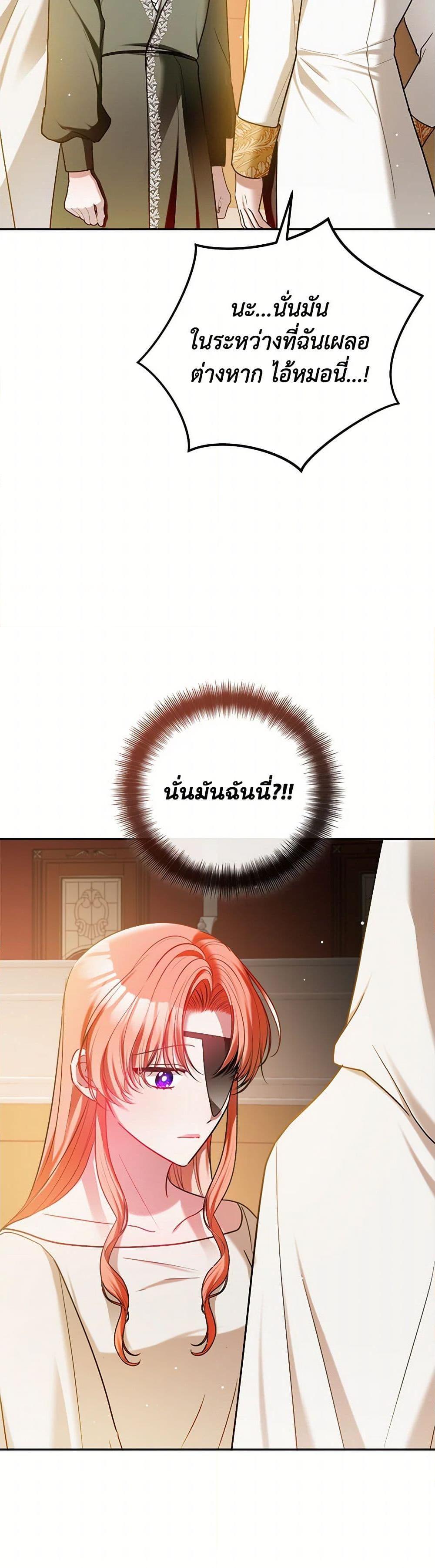 Manga-lc-com อ่านมังงะ อ่านการ์ตูน ออนไลน์ ฟรี Preventing the Making of a Tyrant ตอนที่ 1 2 3 4 5 6 7 8 9 10 11 12 13 14 ฟรี ไม่มีโฆษณา Manga-lc - อ่าน มังงะ อ่าน การ์ตูน ออนไลน์ อ่านมังงะ ฟรี