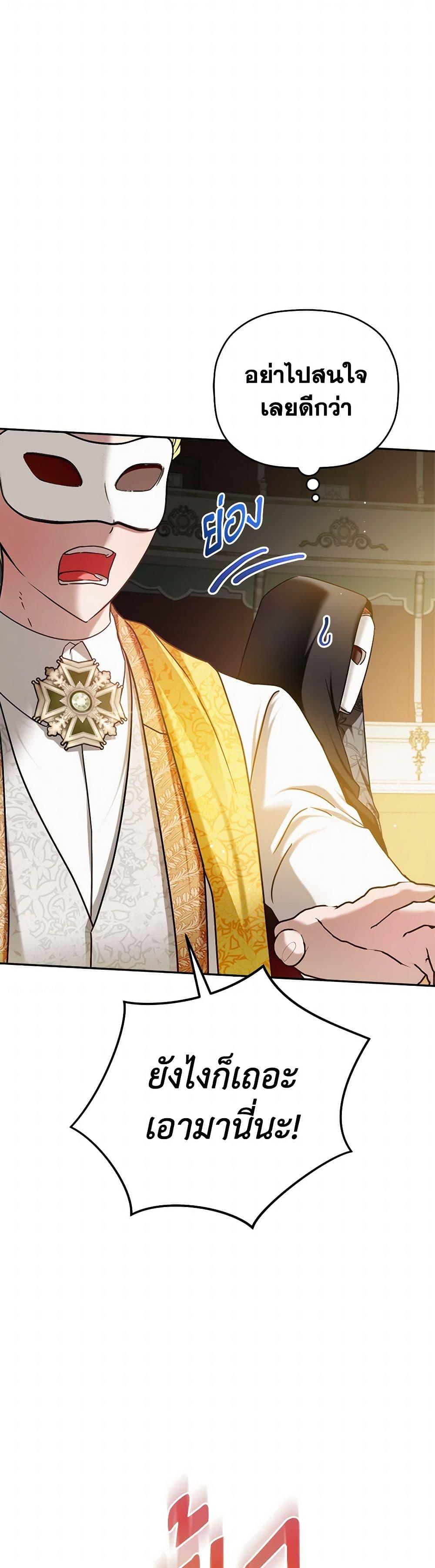 Manga-lc-com อ่านมังงะ อ่านการ์ตูน ออนไลน์ ฟรี Preventing the Making of a Tyrant ตอนที่ 1 2 3 4 5 6 7 8 9 10 11 12 13 14 ฟรี ไม่มีโฆษณา Manga-lc - อ่าน มังงะ อ่าน การ์ตูน ออนไลน์ อ่านมังงะ ฟรี