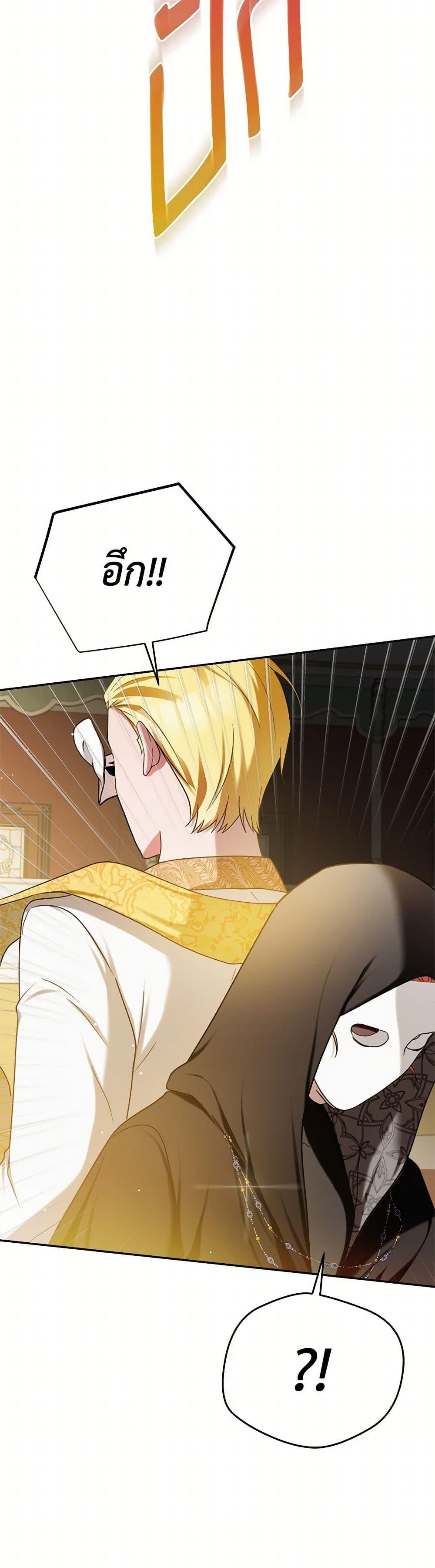 Manga-lc-com อ่านมังงะ อ่านการ์ตูน ออนไลน์ ฟรี Preventing the Making of a Tyrant ตอนที่ 1 2 3 4 5 6 7 8 9 10 11 12 13 14 ฟรี ไม่มีโฆษณา Manga-lc - อ่าน มังงะ อ่าน การ์ตูน ออนไลน์ อ่านมังงะ ฟรี