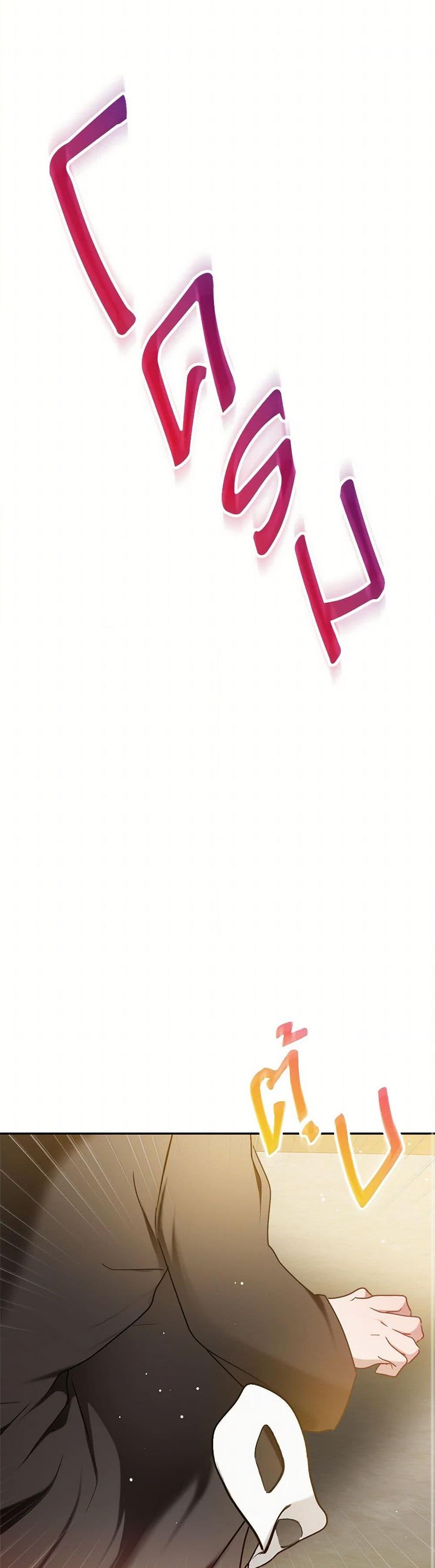 Manga-lc-com อ่านมังงะ อ่านการ์ตูน ออนไลน์ ฟรี Preventing the Making of a Tyrant ตอนที่ 1 2 3 4 5 6 7 8 9 10 11 12 13 14 ฟรี ไม่มีโฆษณา Manga-lc - อ่าน มังงะ อ่าน การ์ตูน ออนไลน์ อ่านมังงะ ฟรี